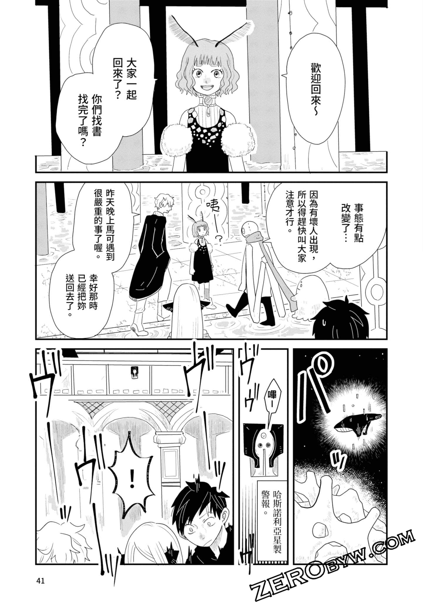 Page 42
