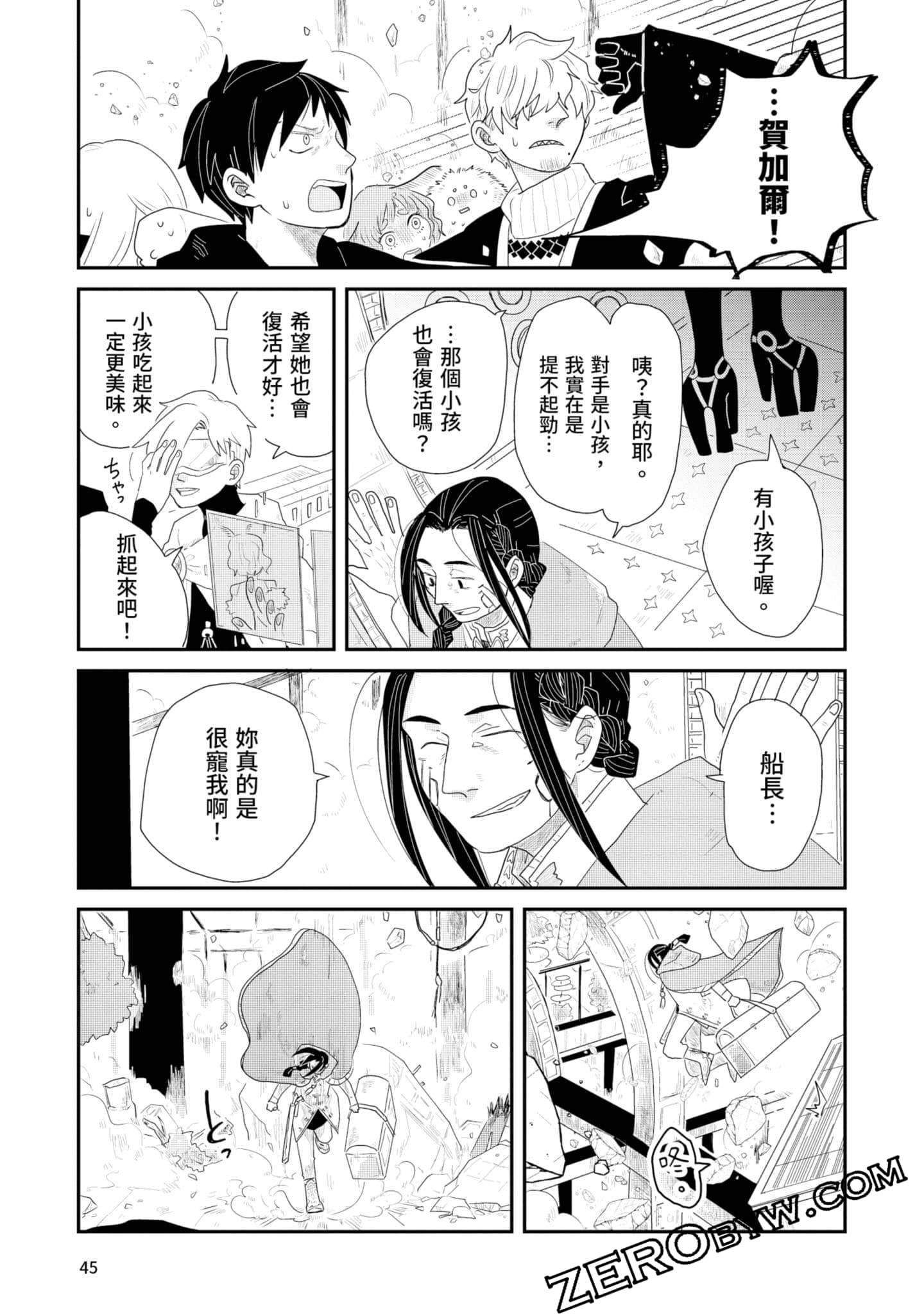 Page 46