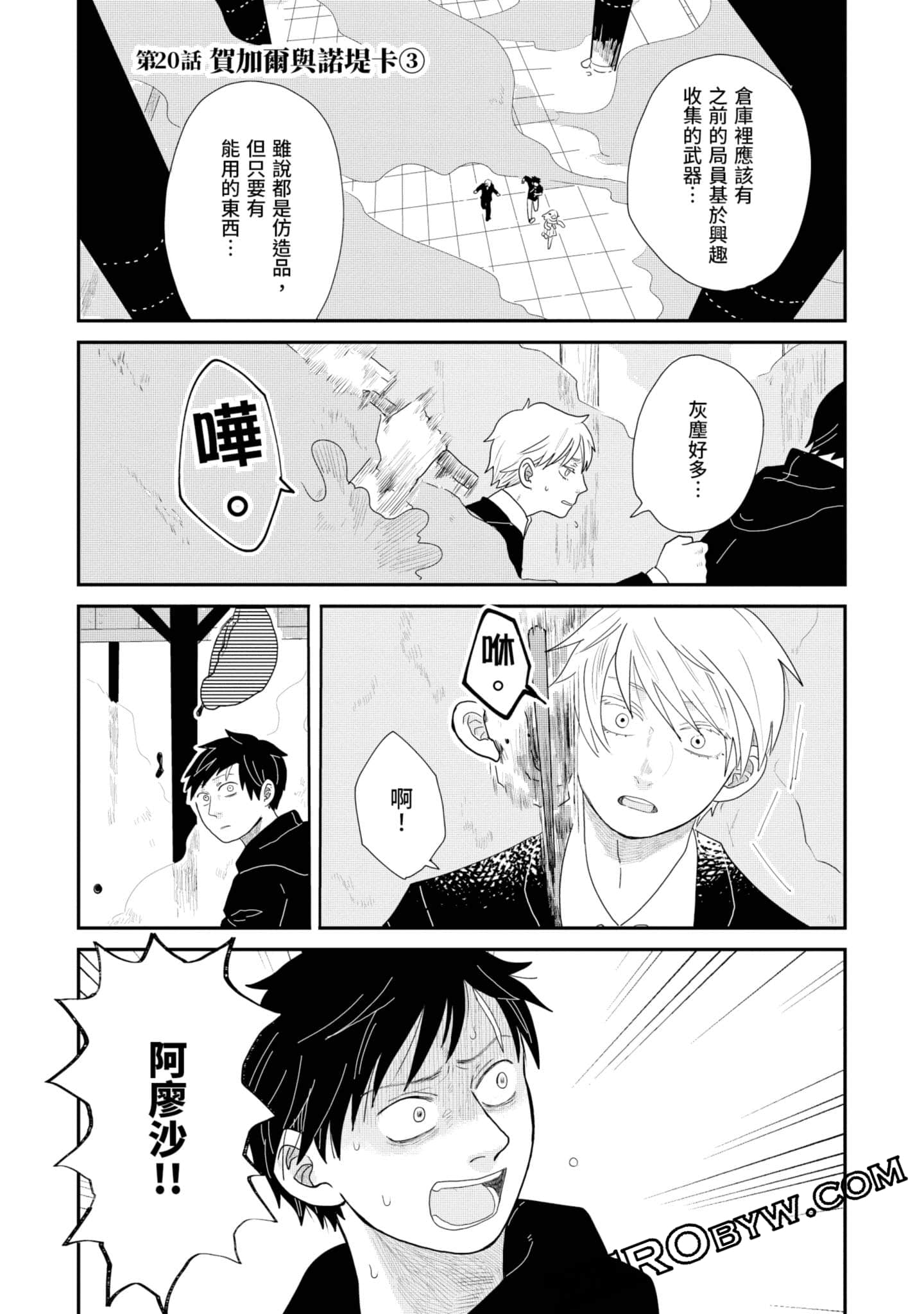 Page 52