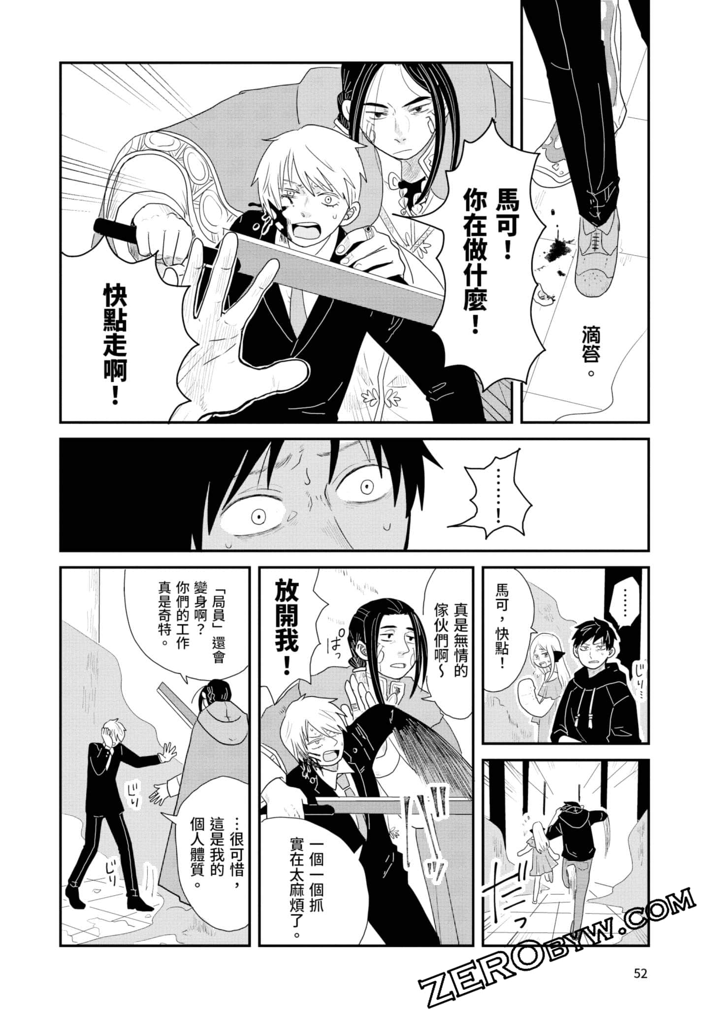 Page 53
