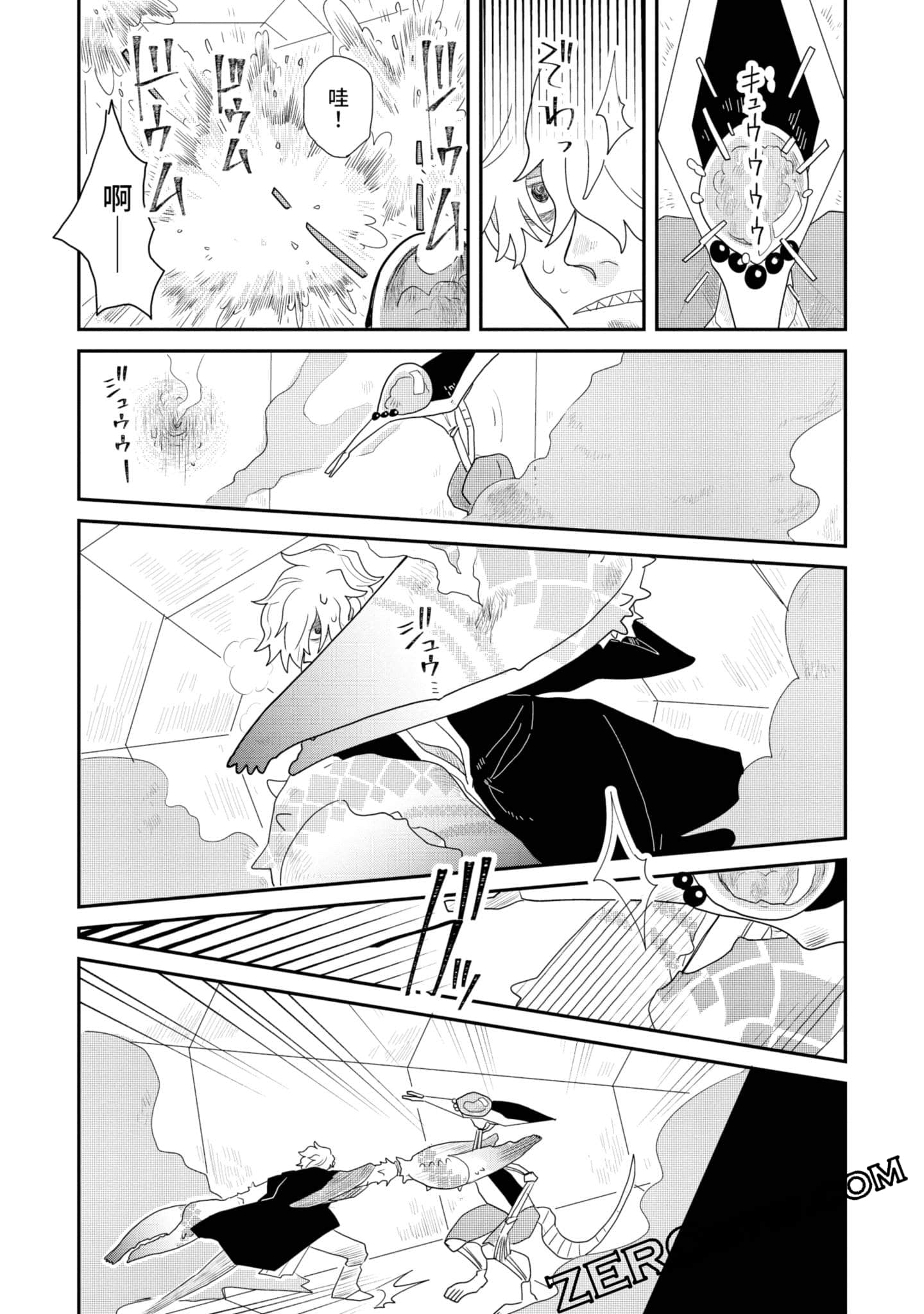 Page 57
