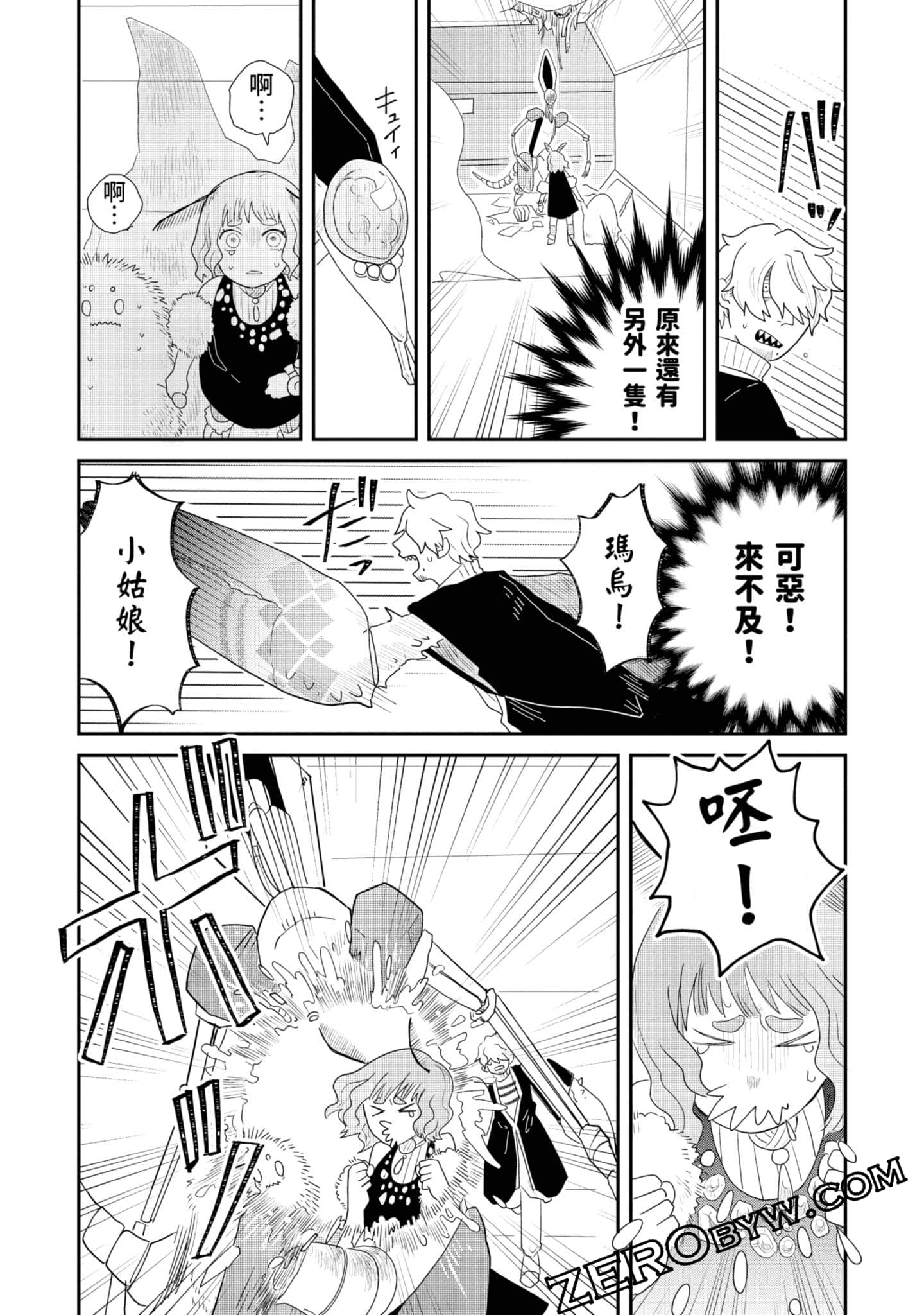 Page 59