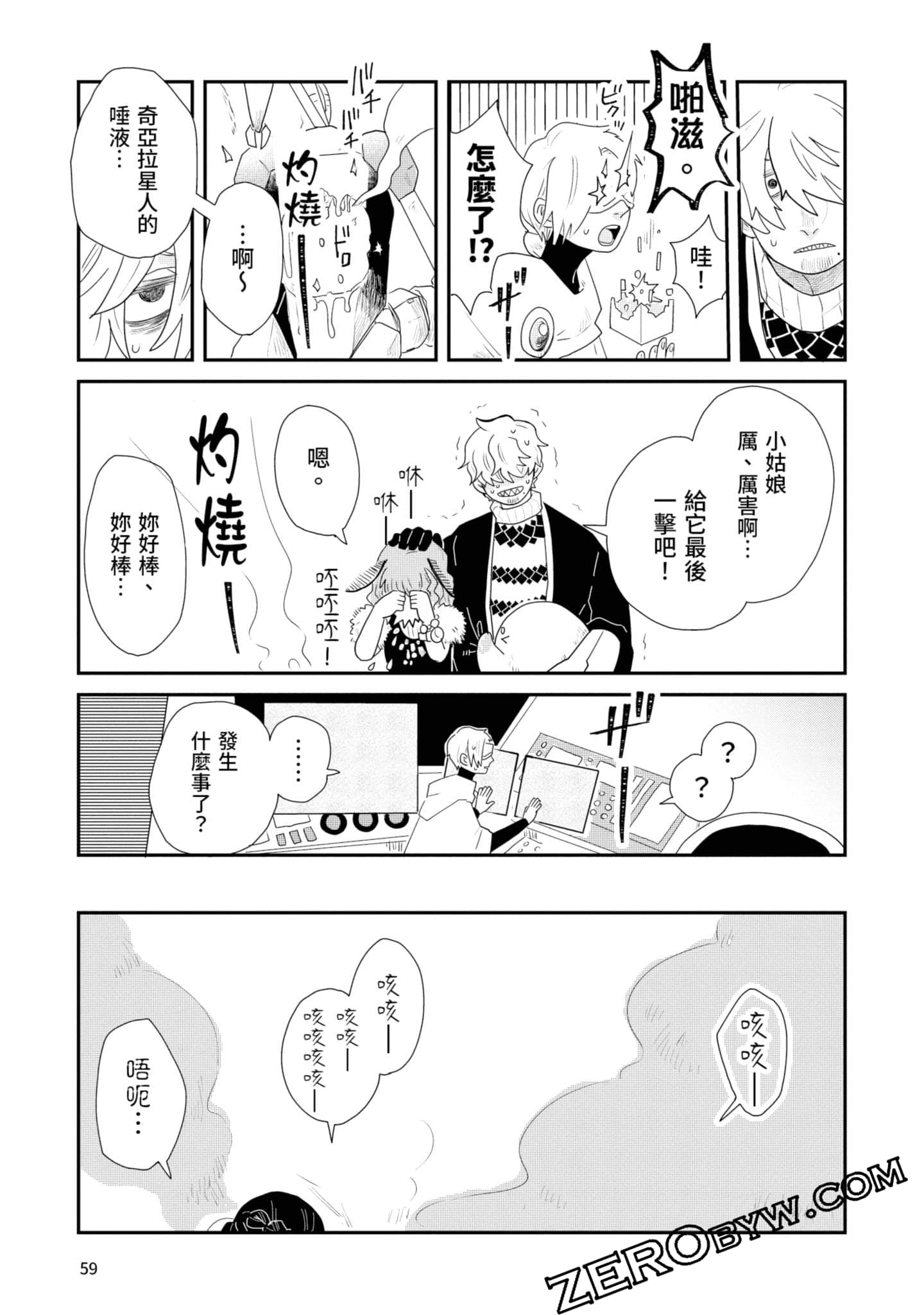 Page 60