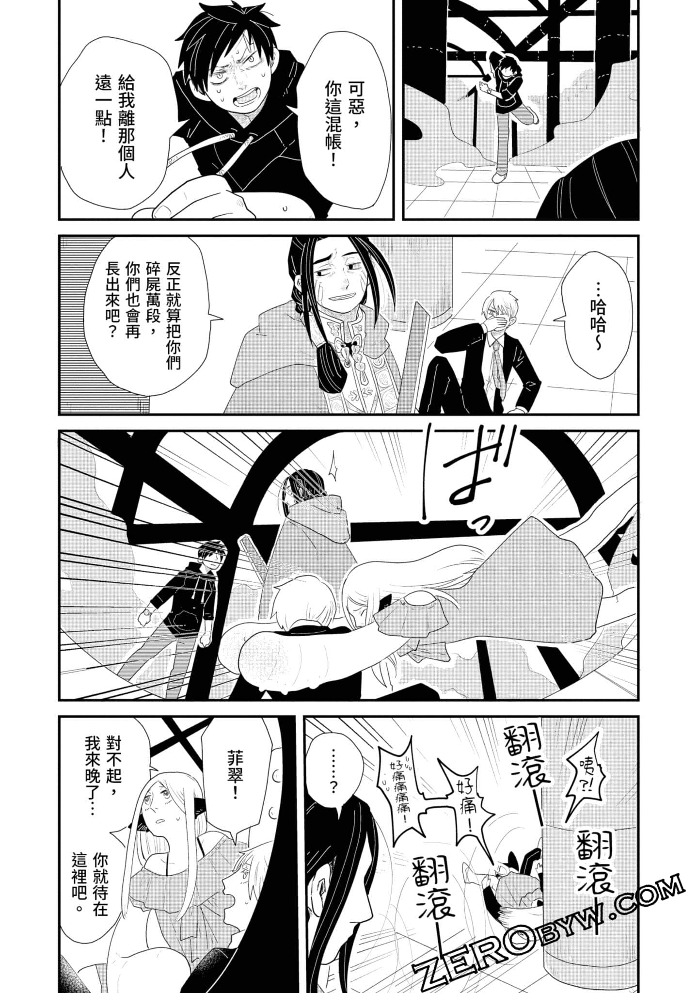 Page 62
