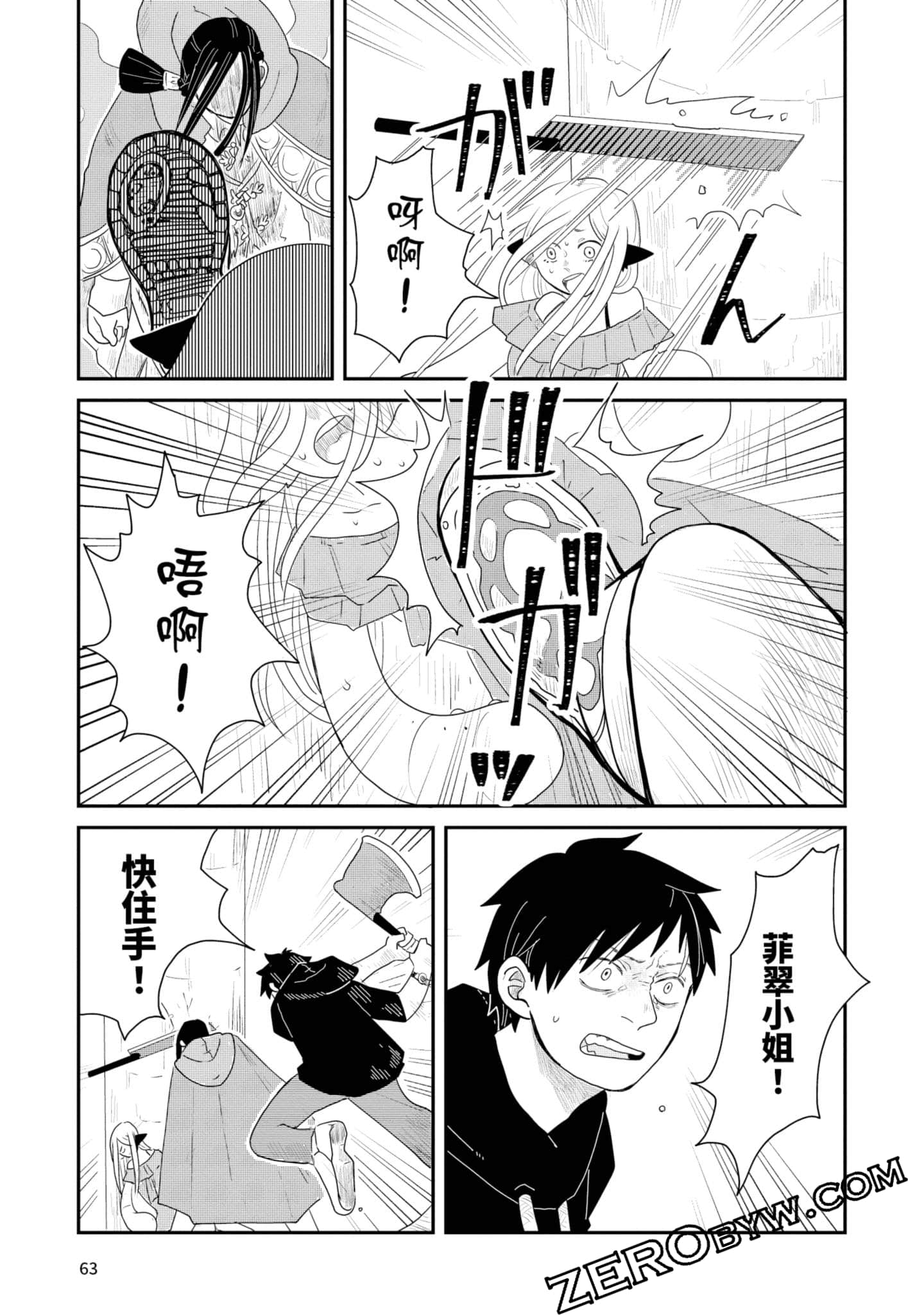 Page 64