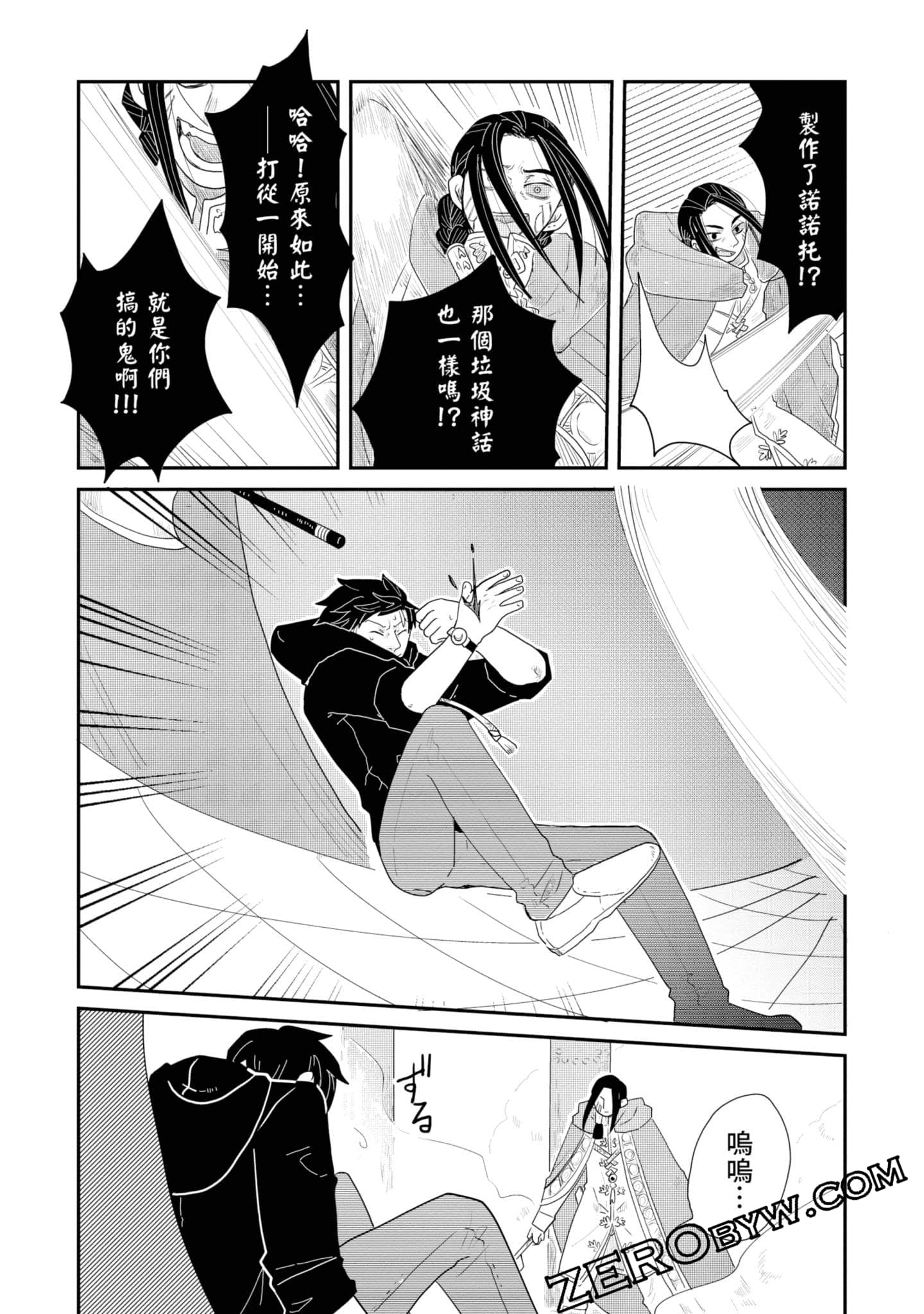 Page 66