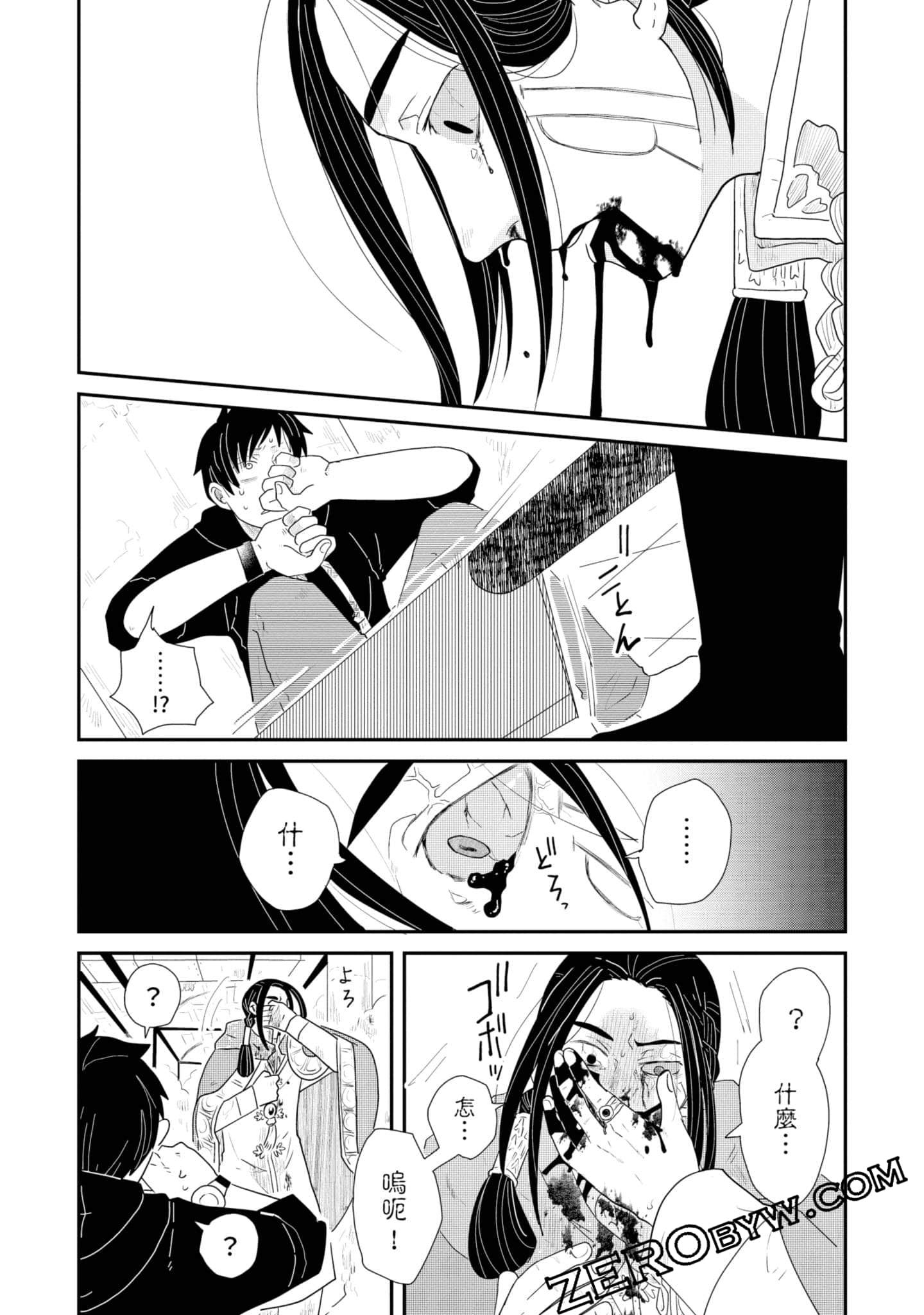 Page 69
