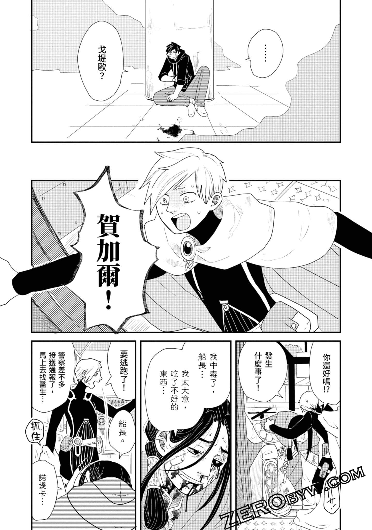 Page 73