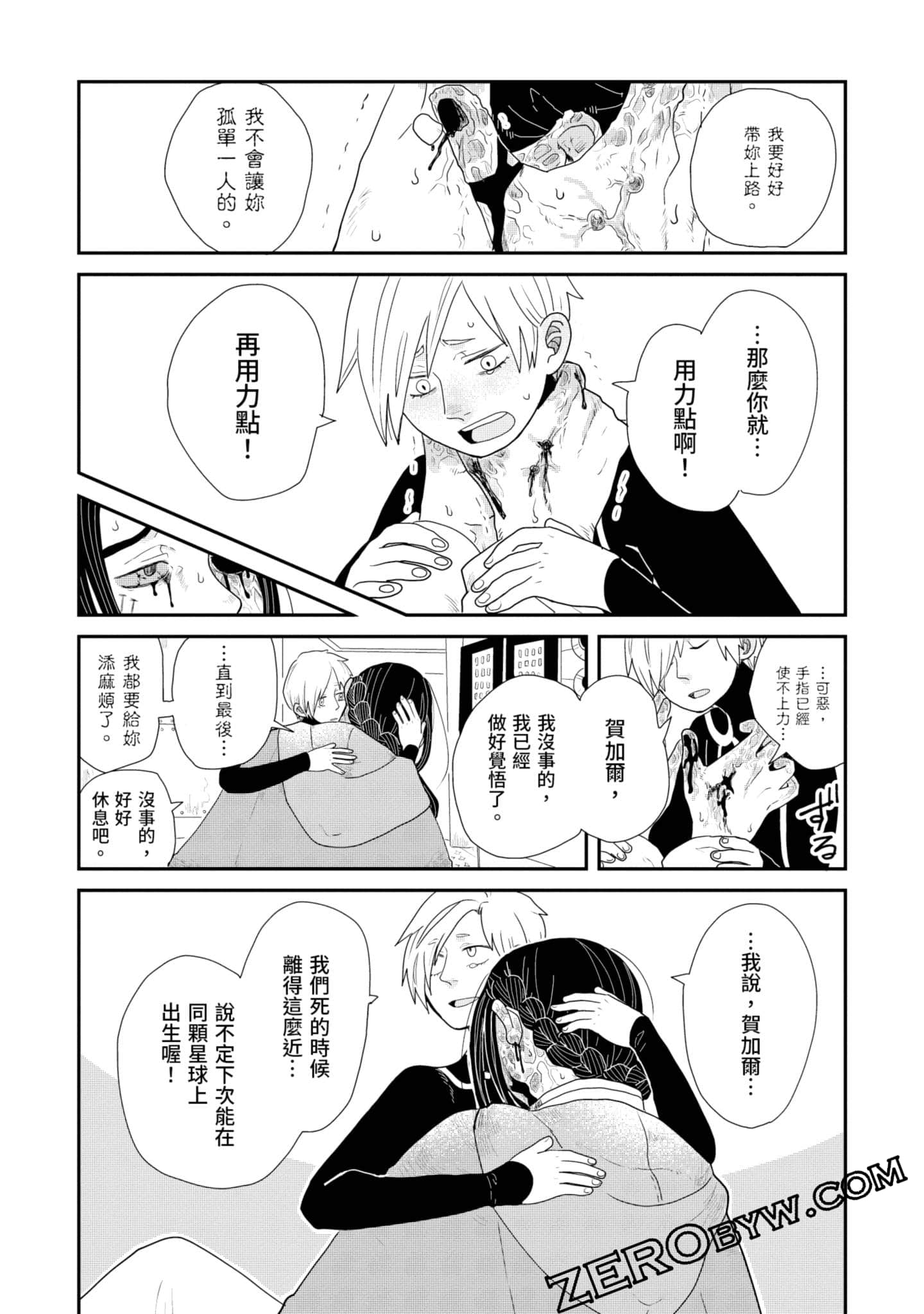 Page 75