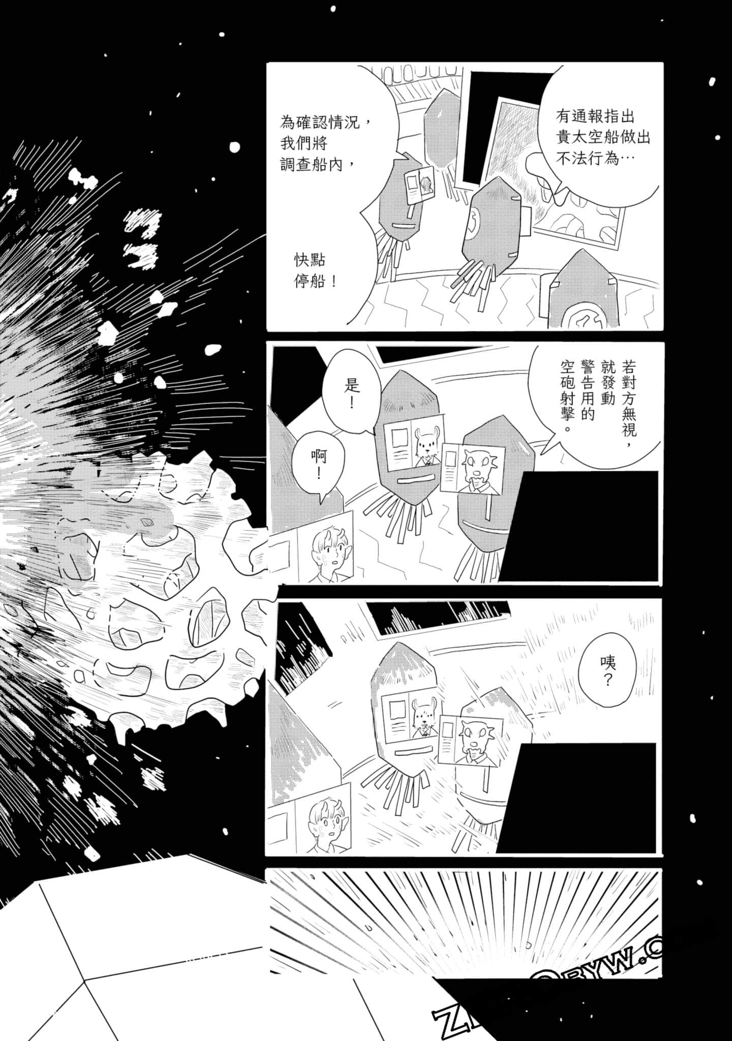 Page 77