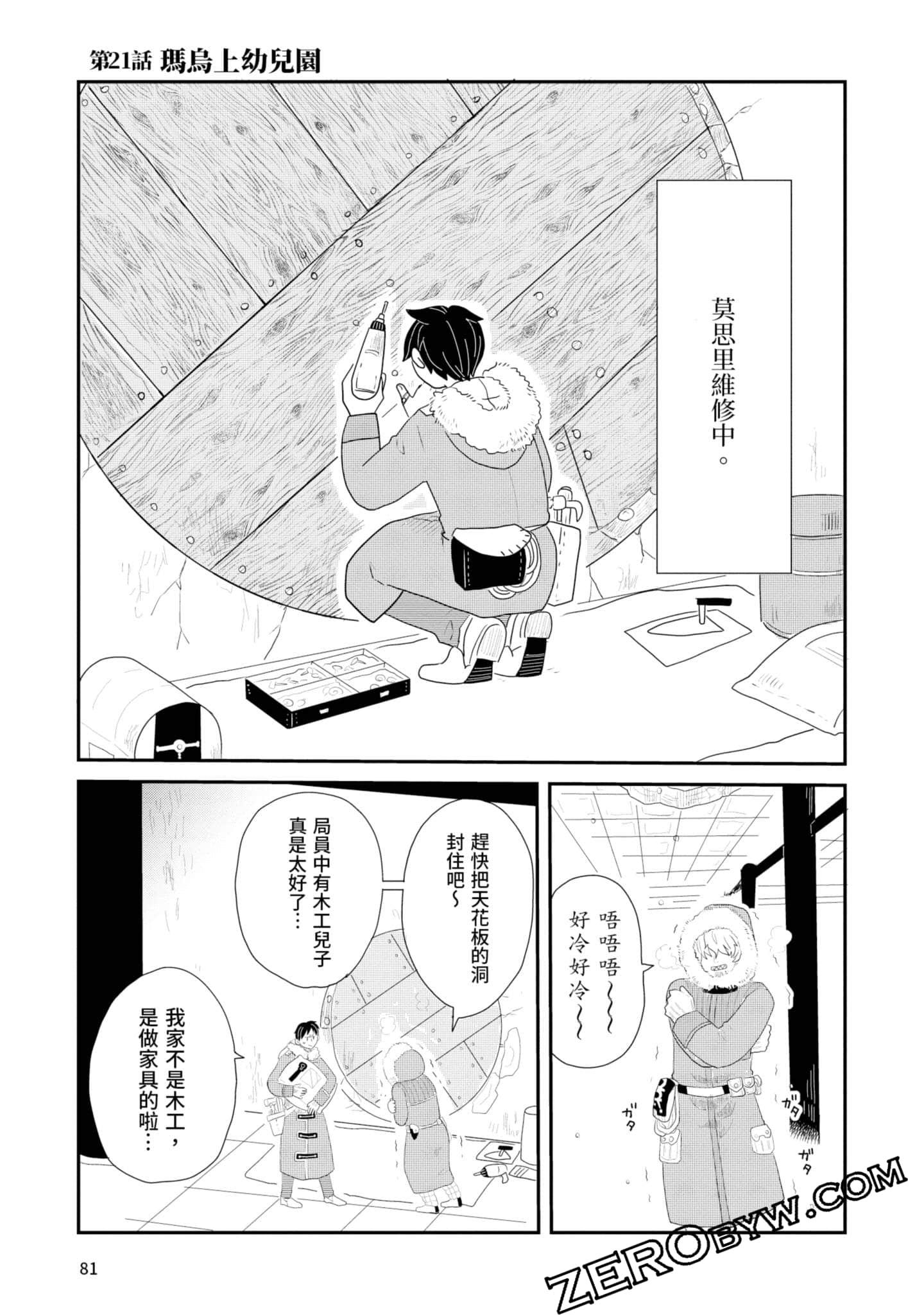 Page 82