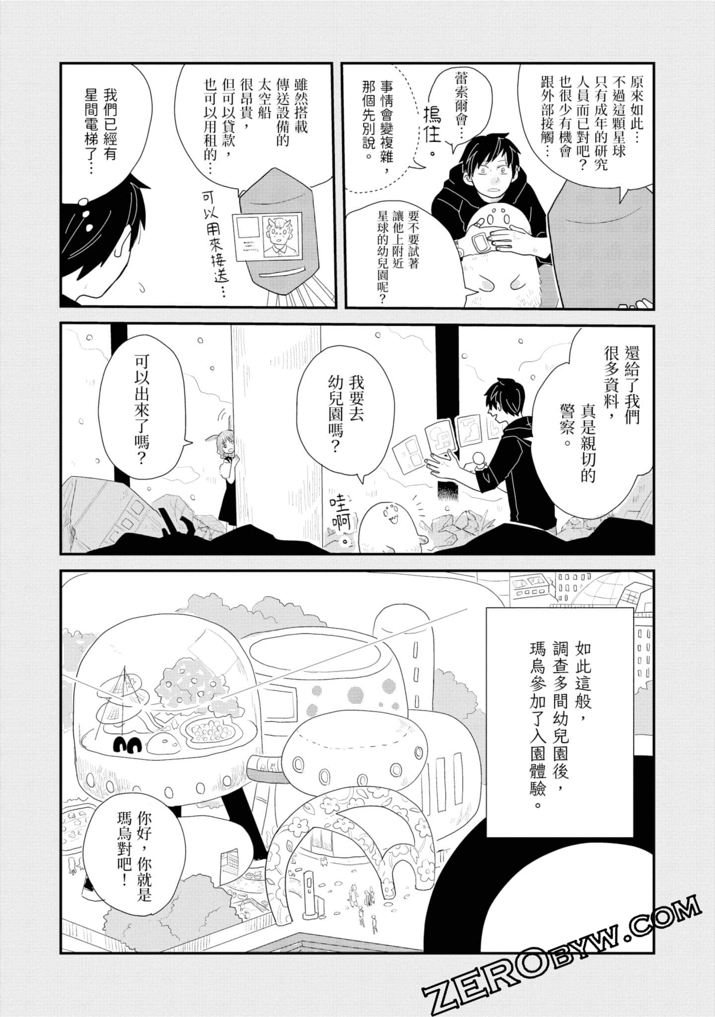 Page 86
