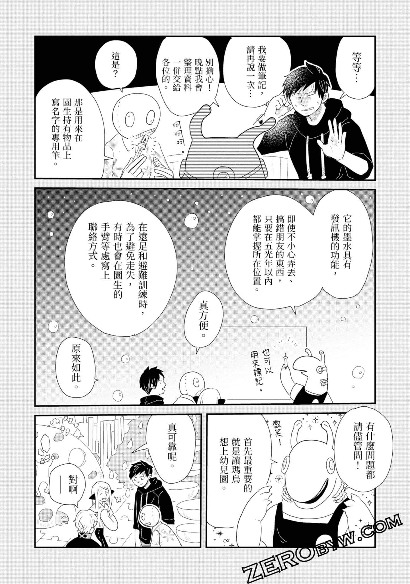 Page 89