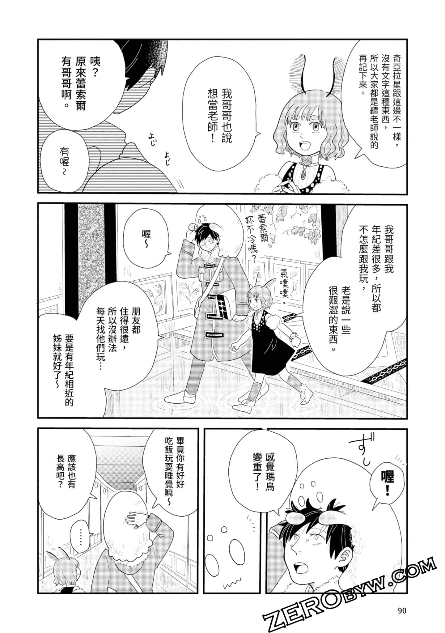 Page 91