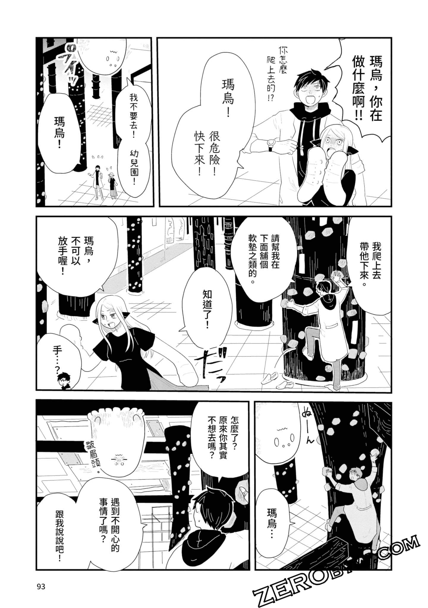 Page 94
