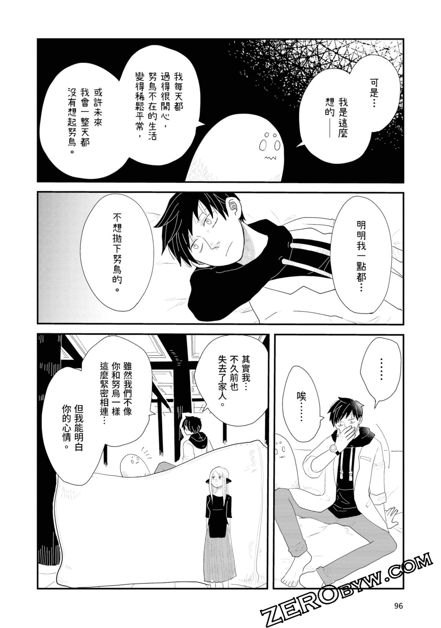 Page 97