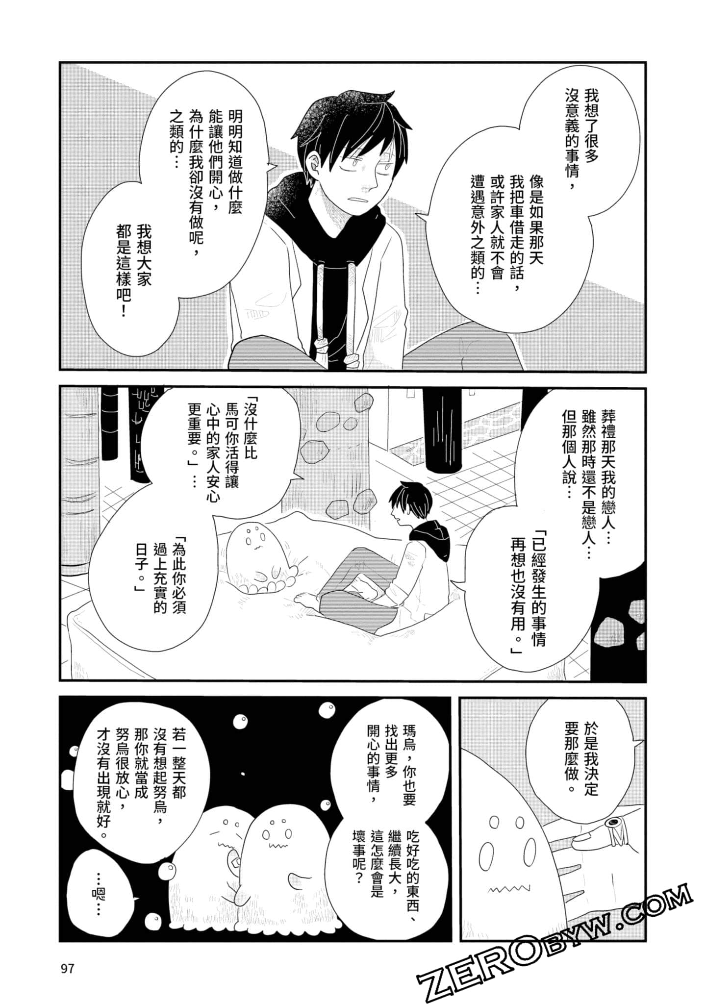 Page 98