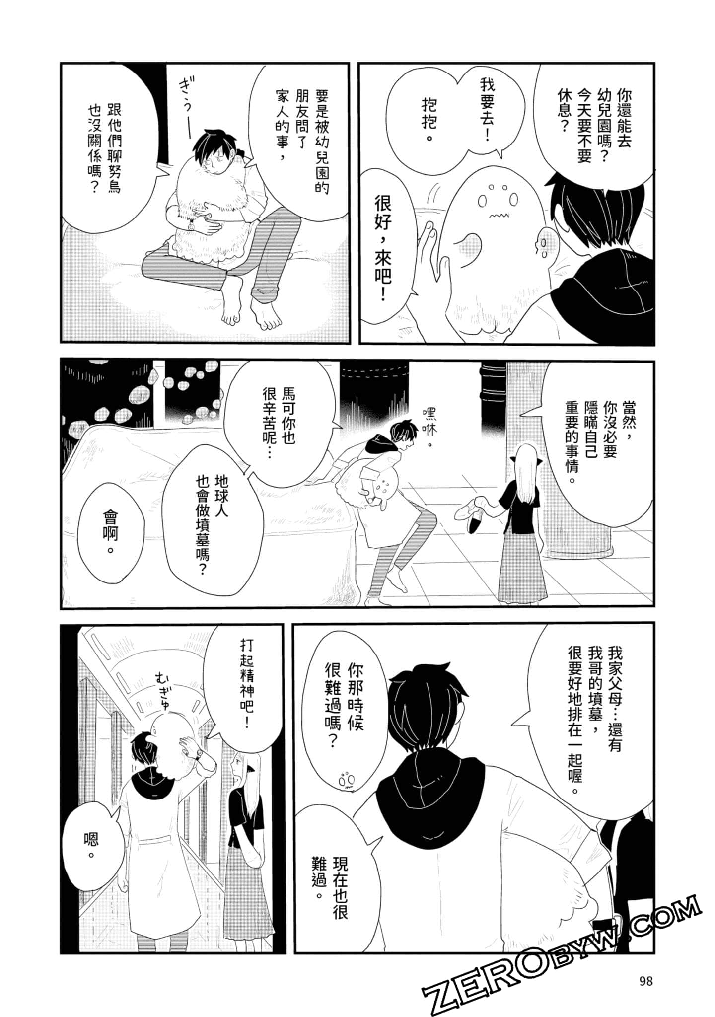 Page 99