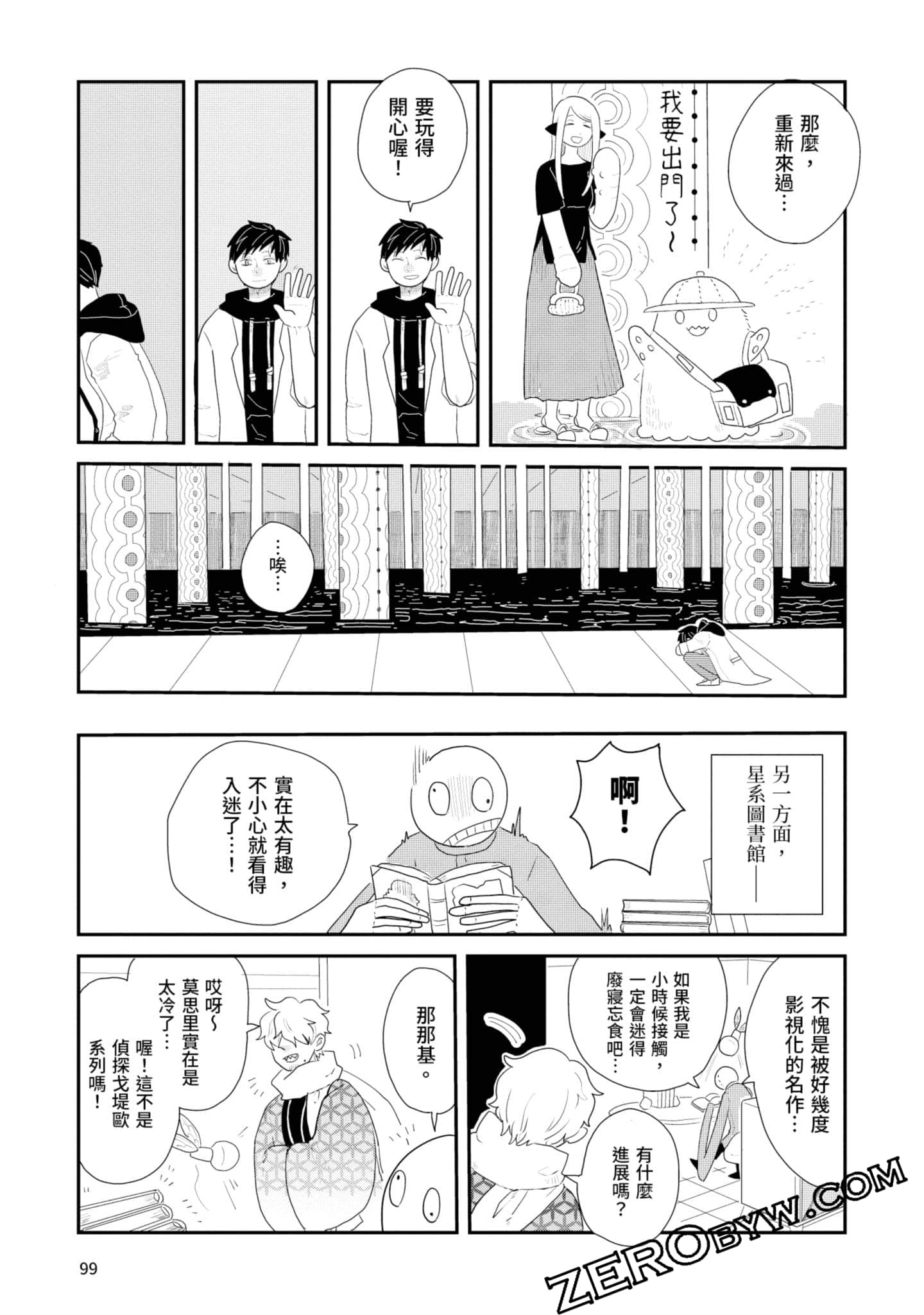 Page 100