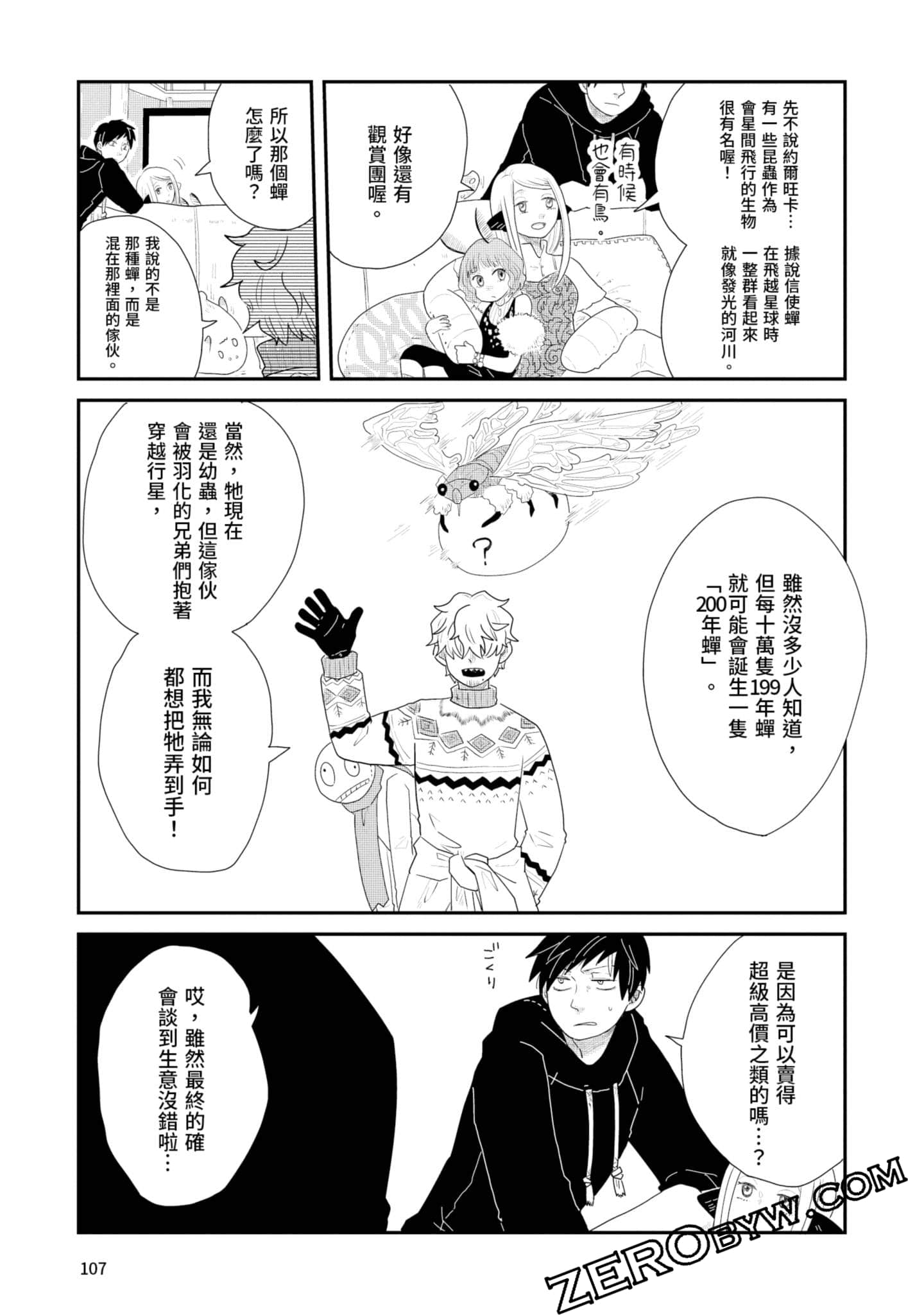 Page 108