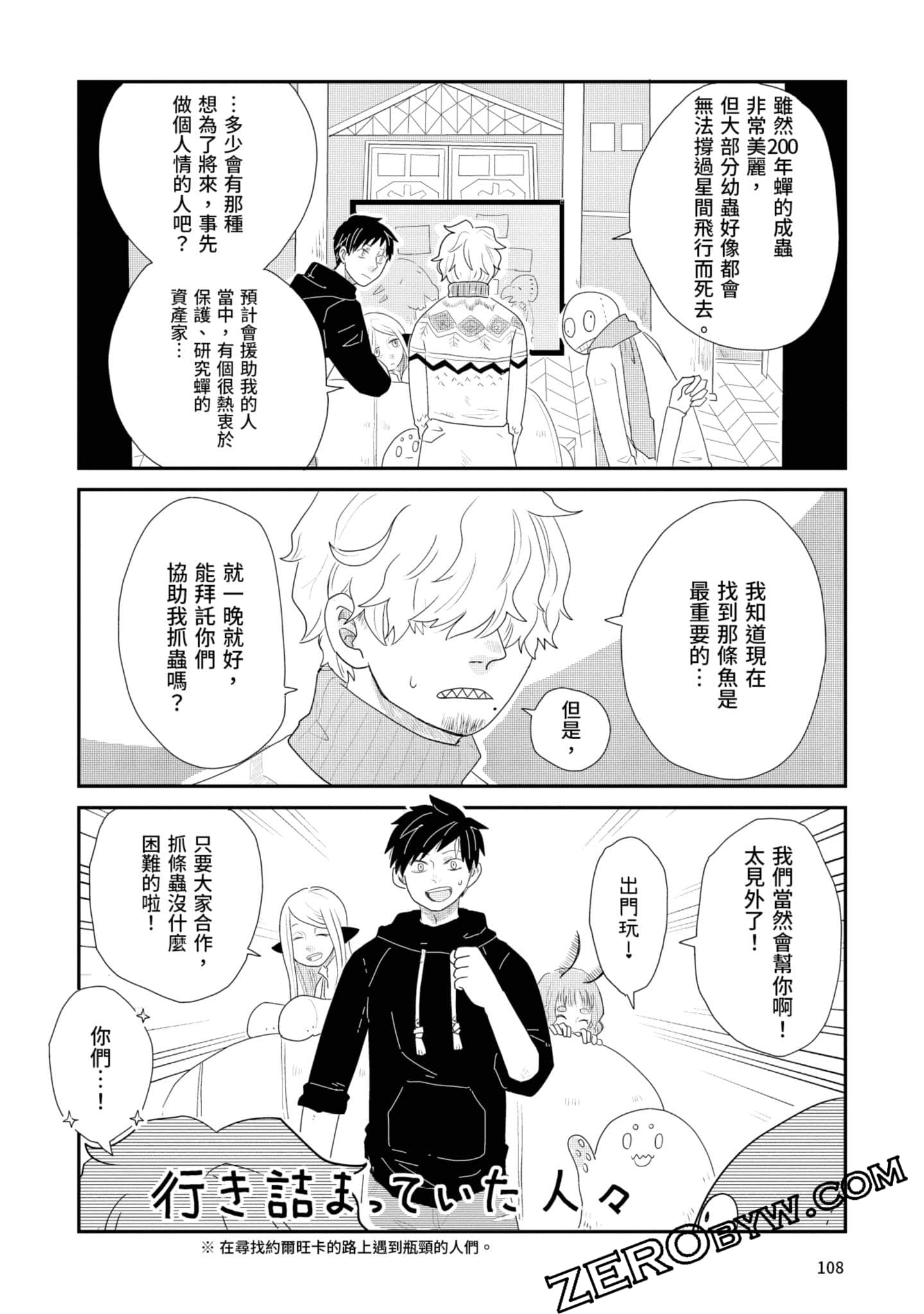 Page 109