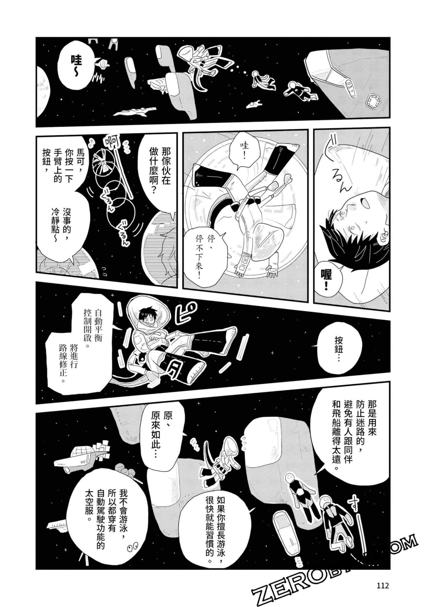 Page 113