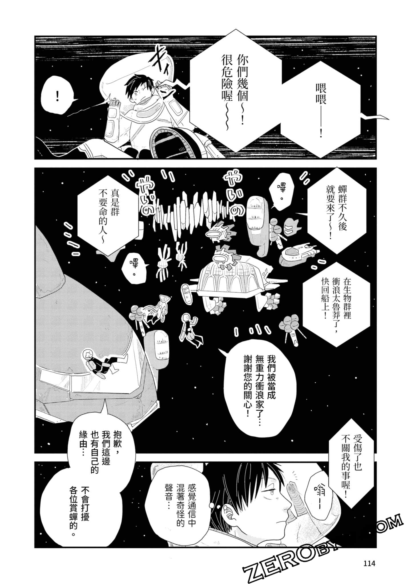 Page 115