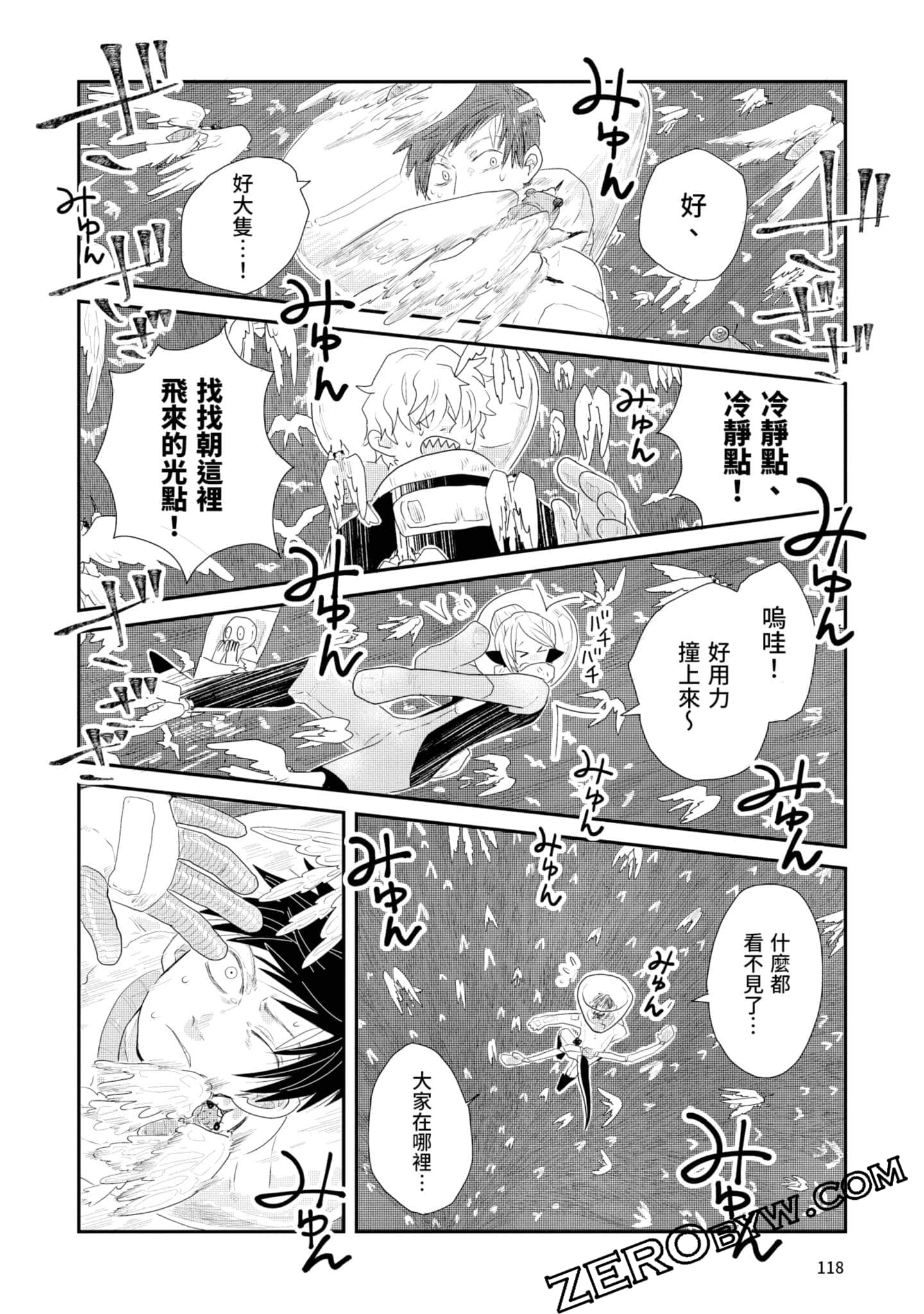 Page 119