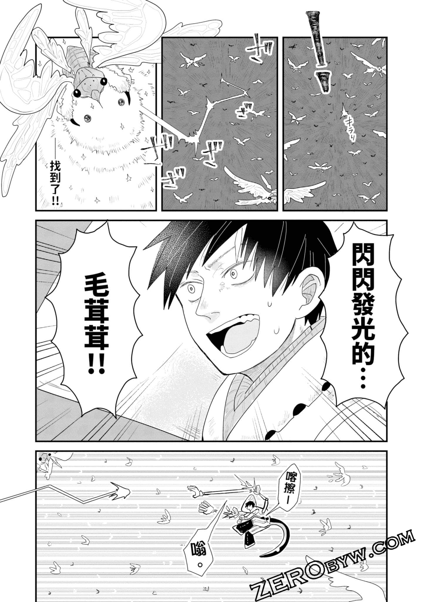 Page 120