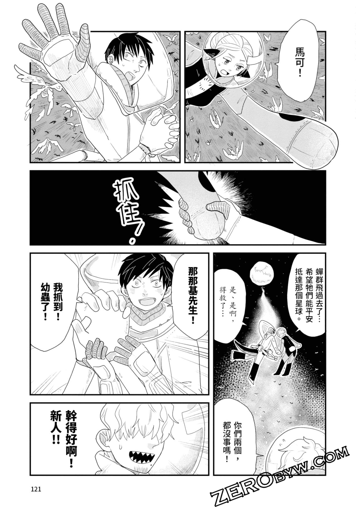 Page 122