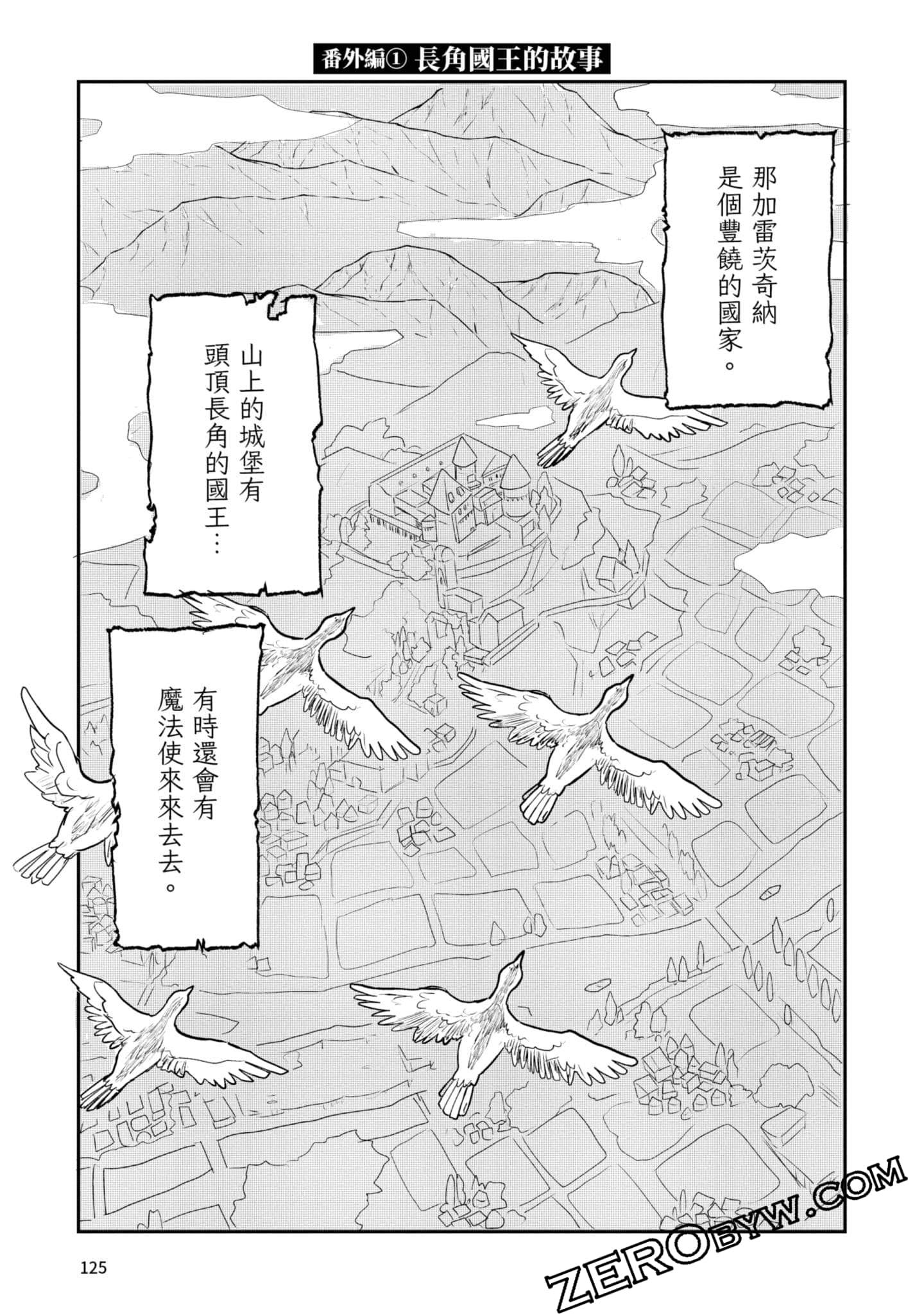 Page 126