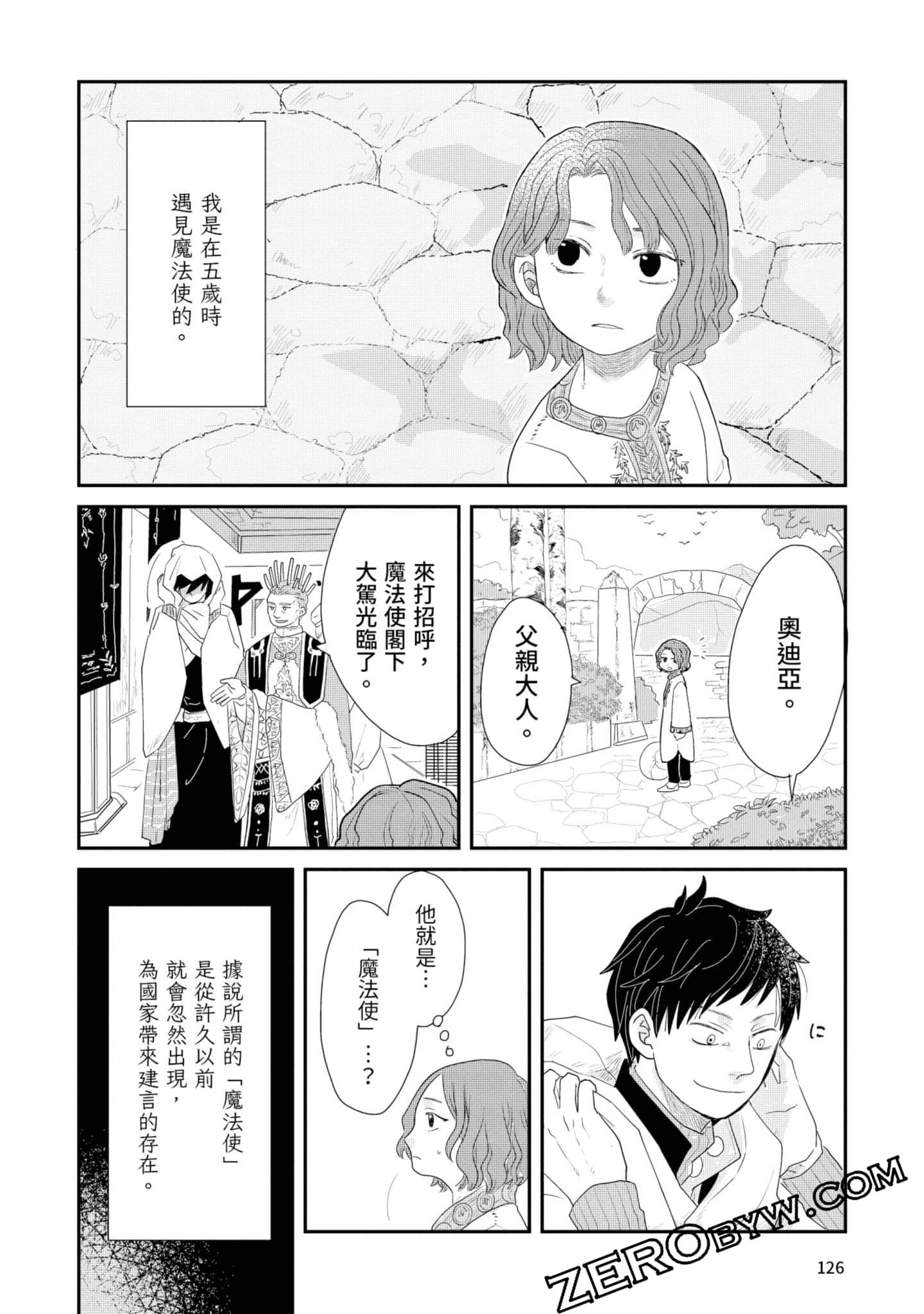 Page 127