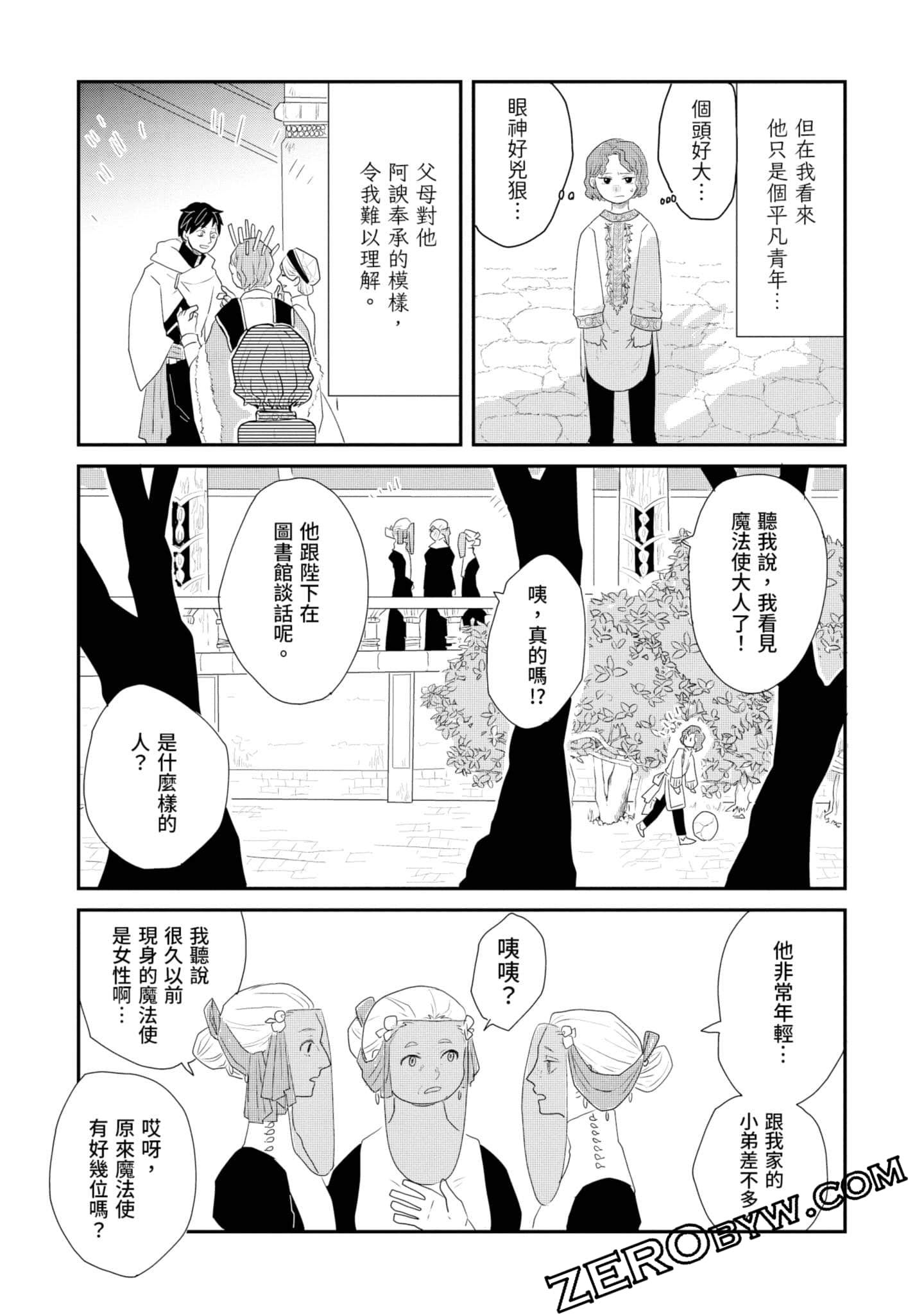Page 128
