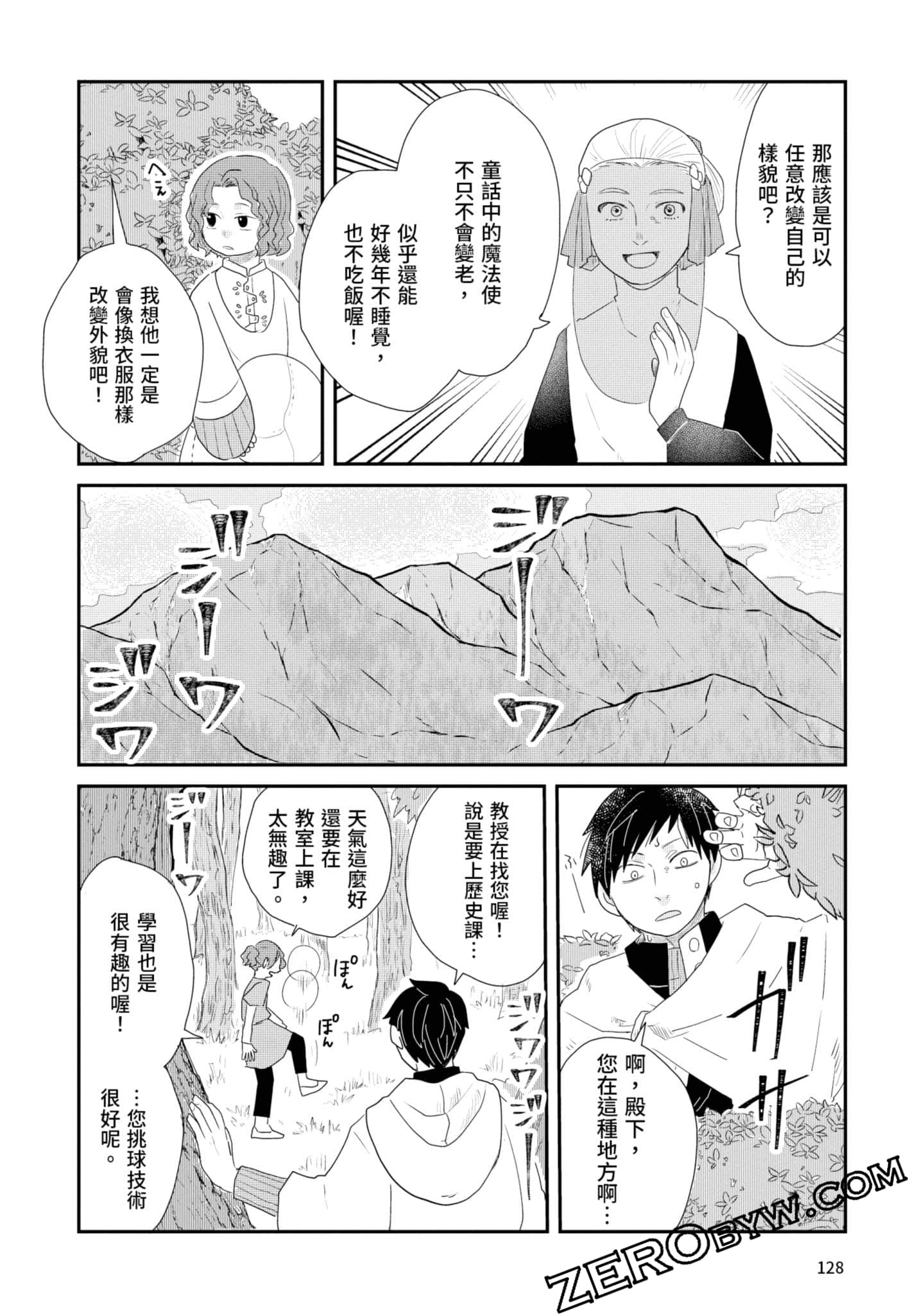 Page 129