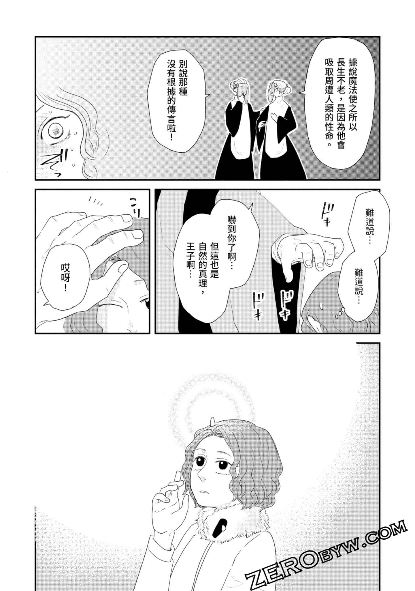 Page 135