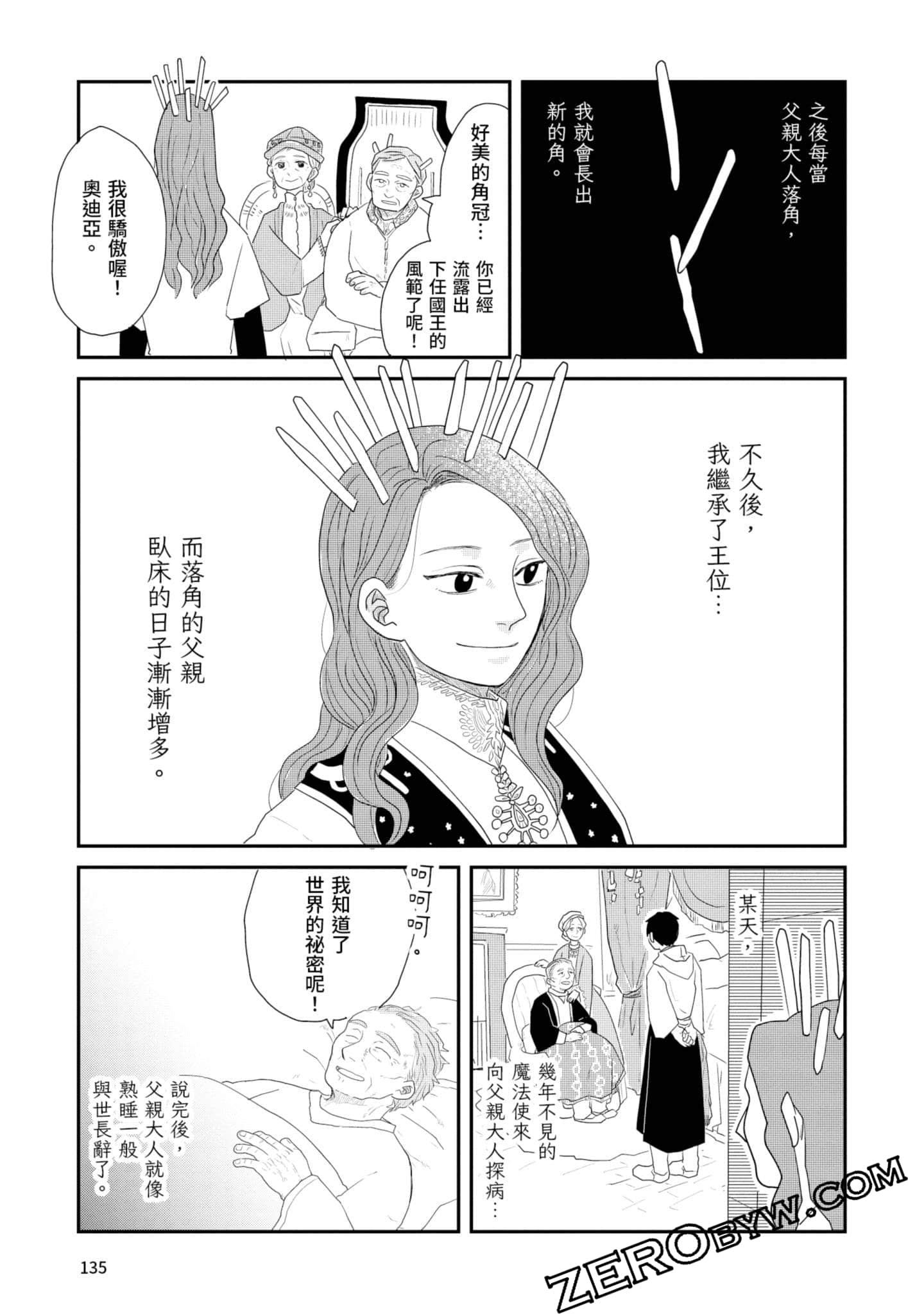 Page 136