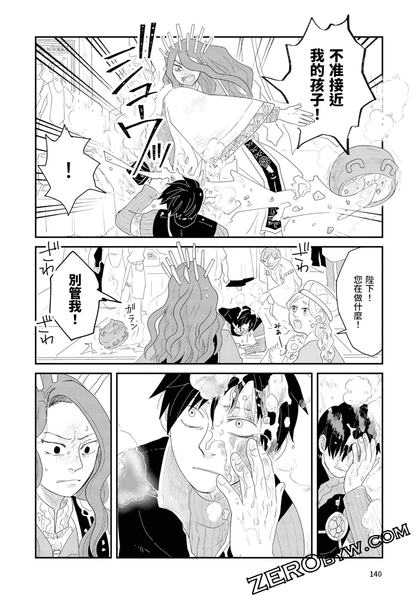 Page 141