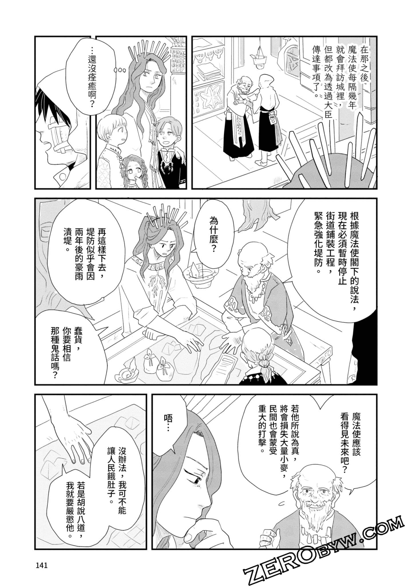 Page 142