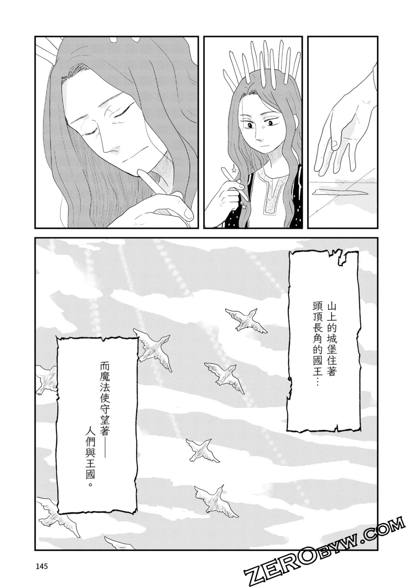 Page 146
