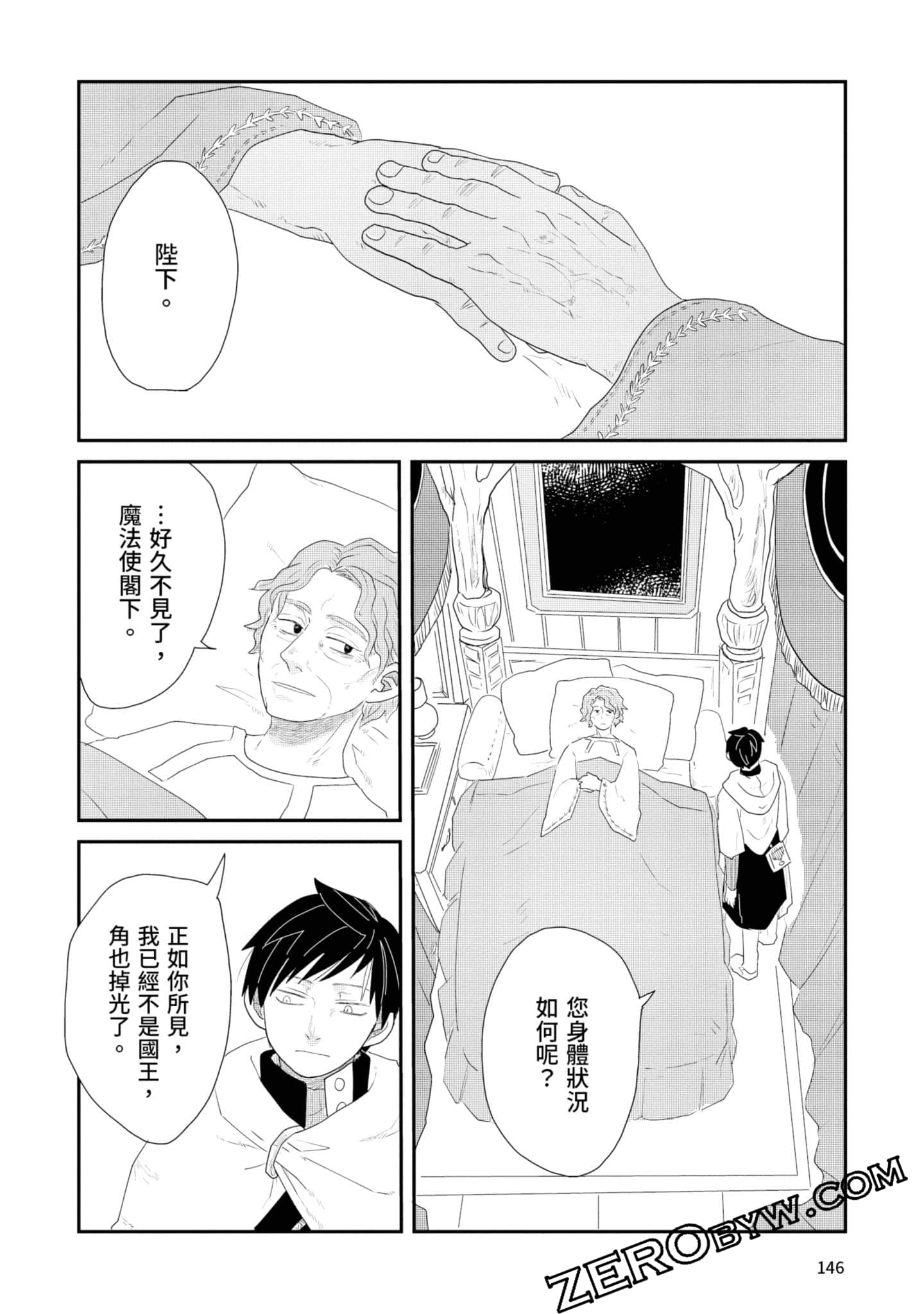Page 147
