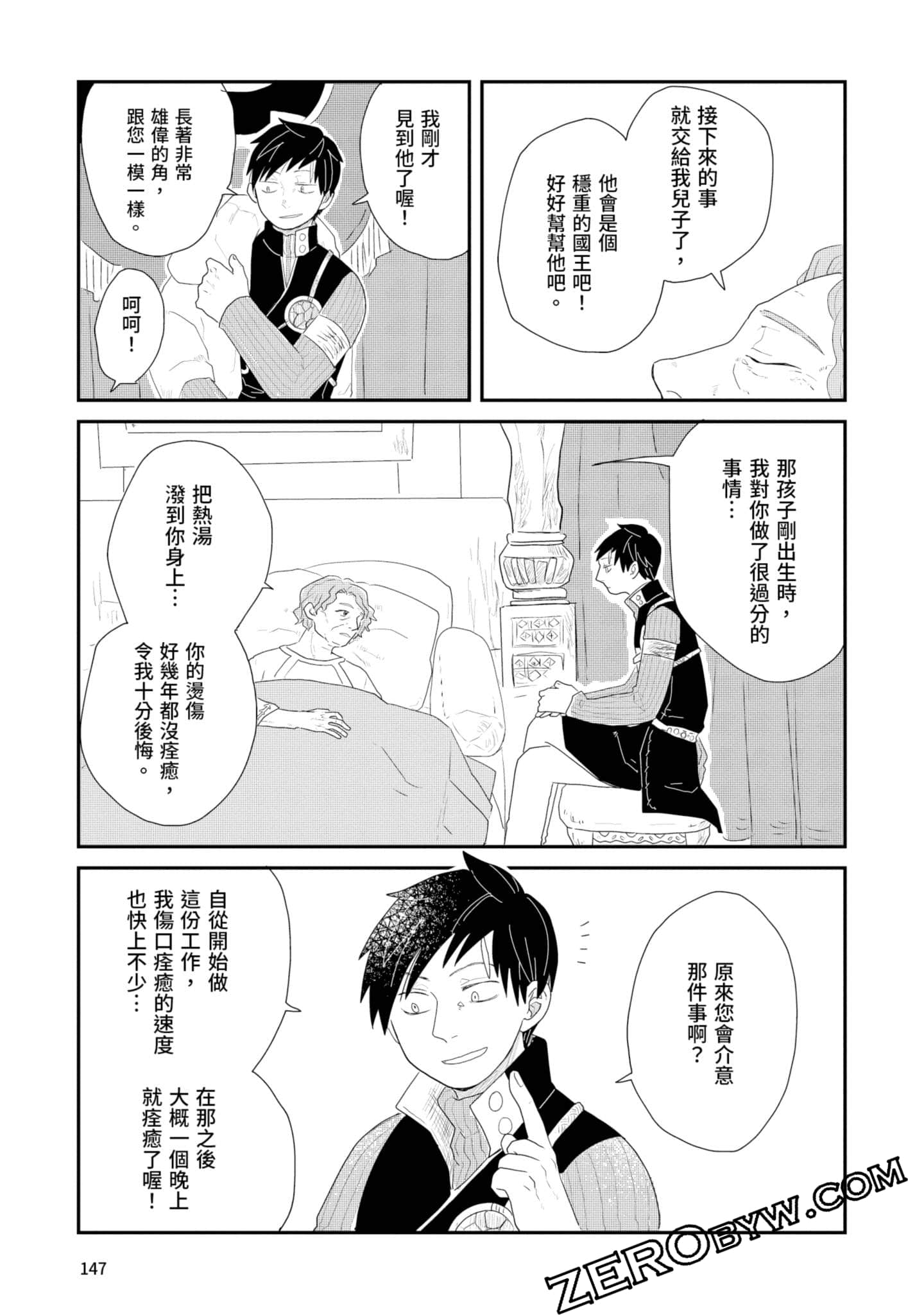 Page 148