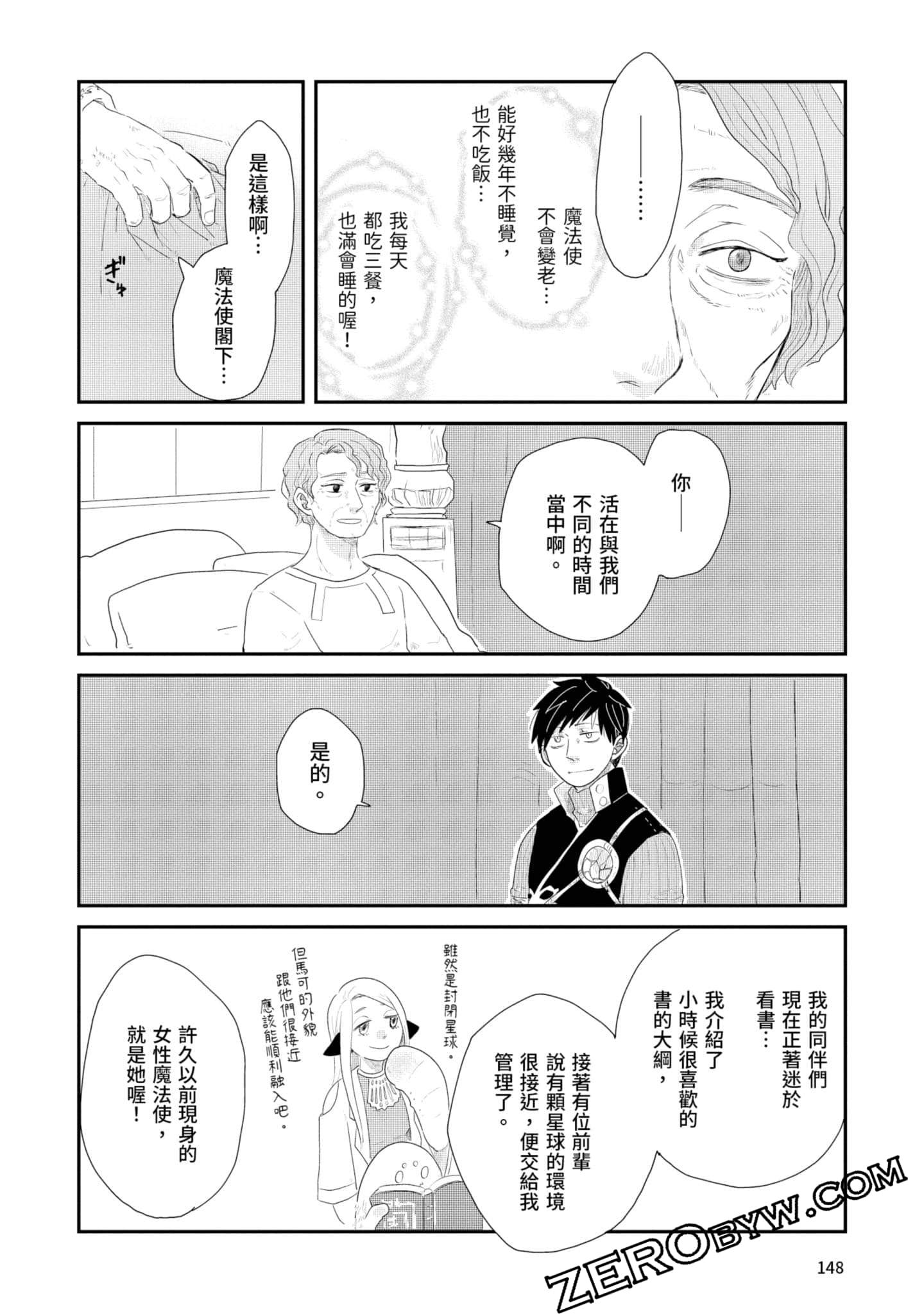 Page 149