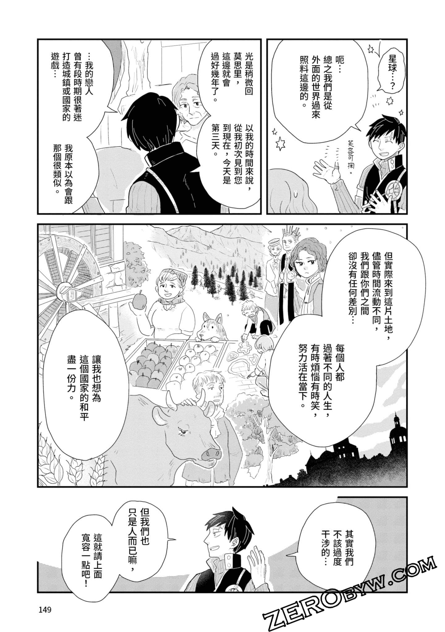Page 150