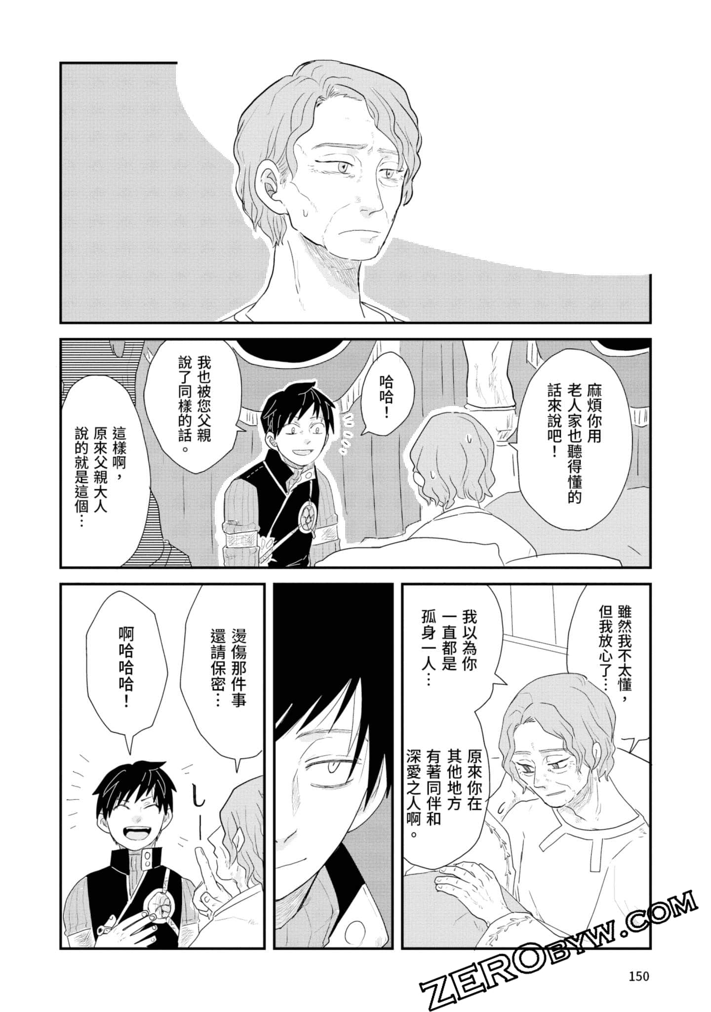 Page 151