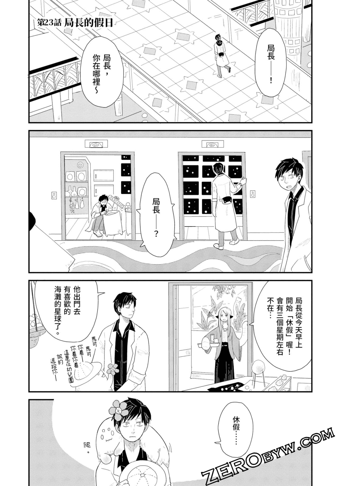 Page 154