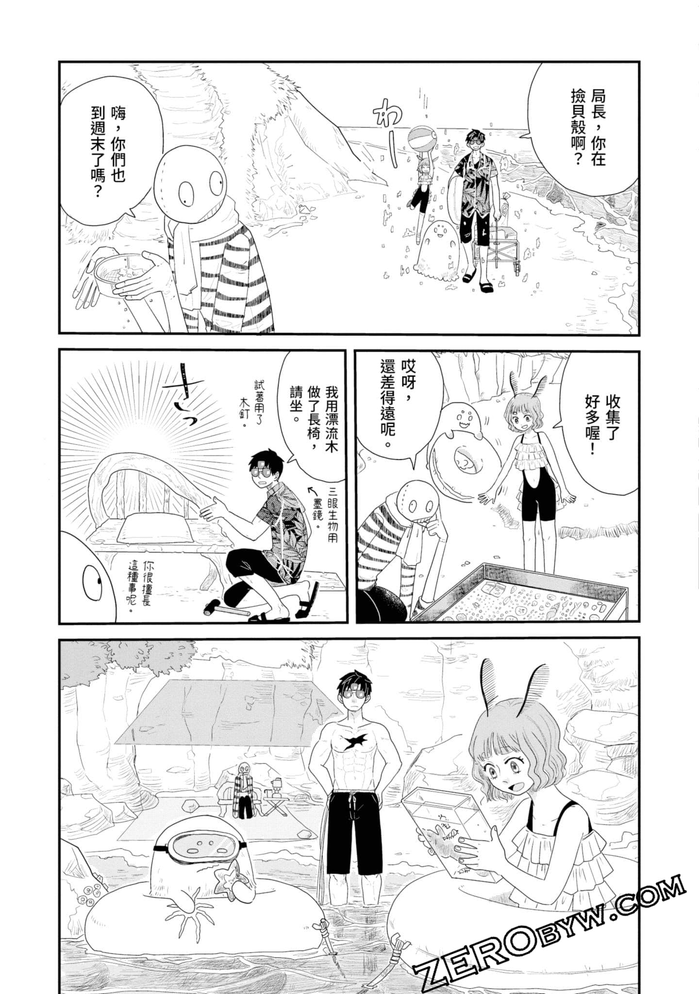 Page 156