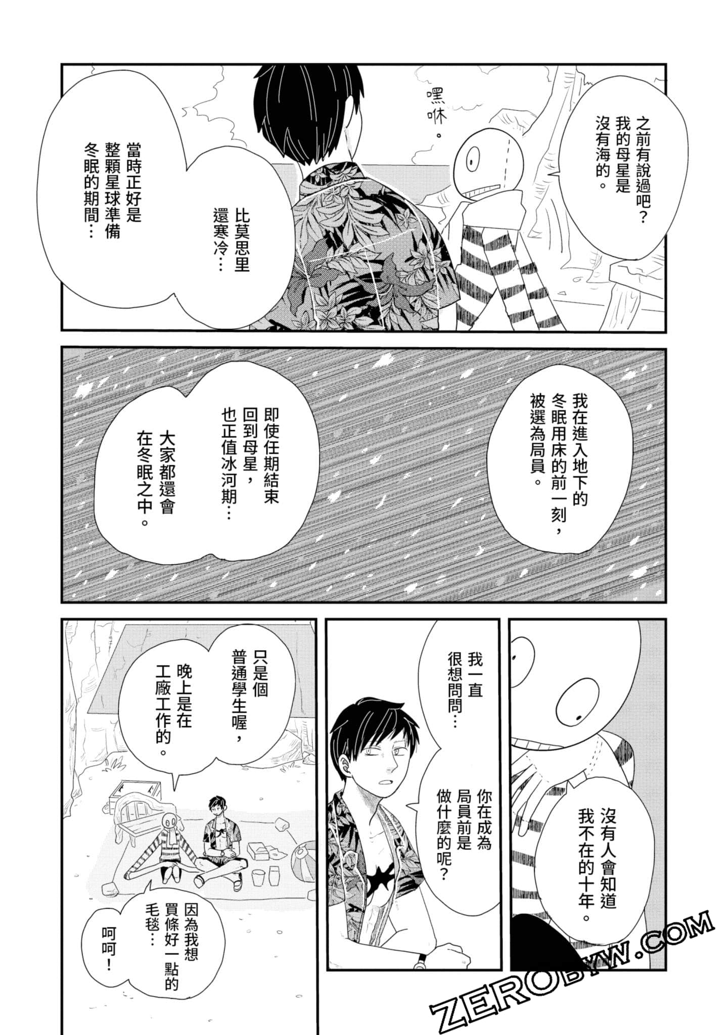 Page 158