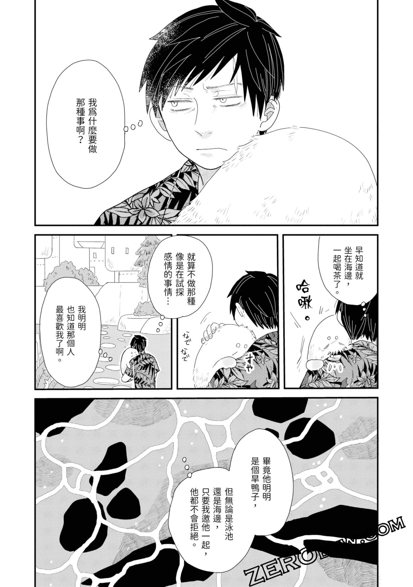 Page 162