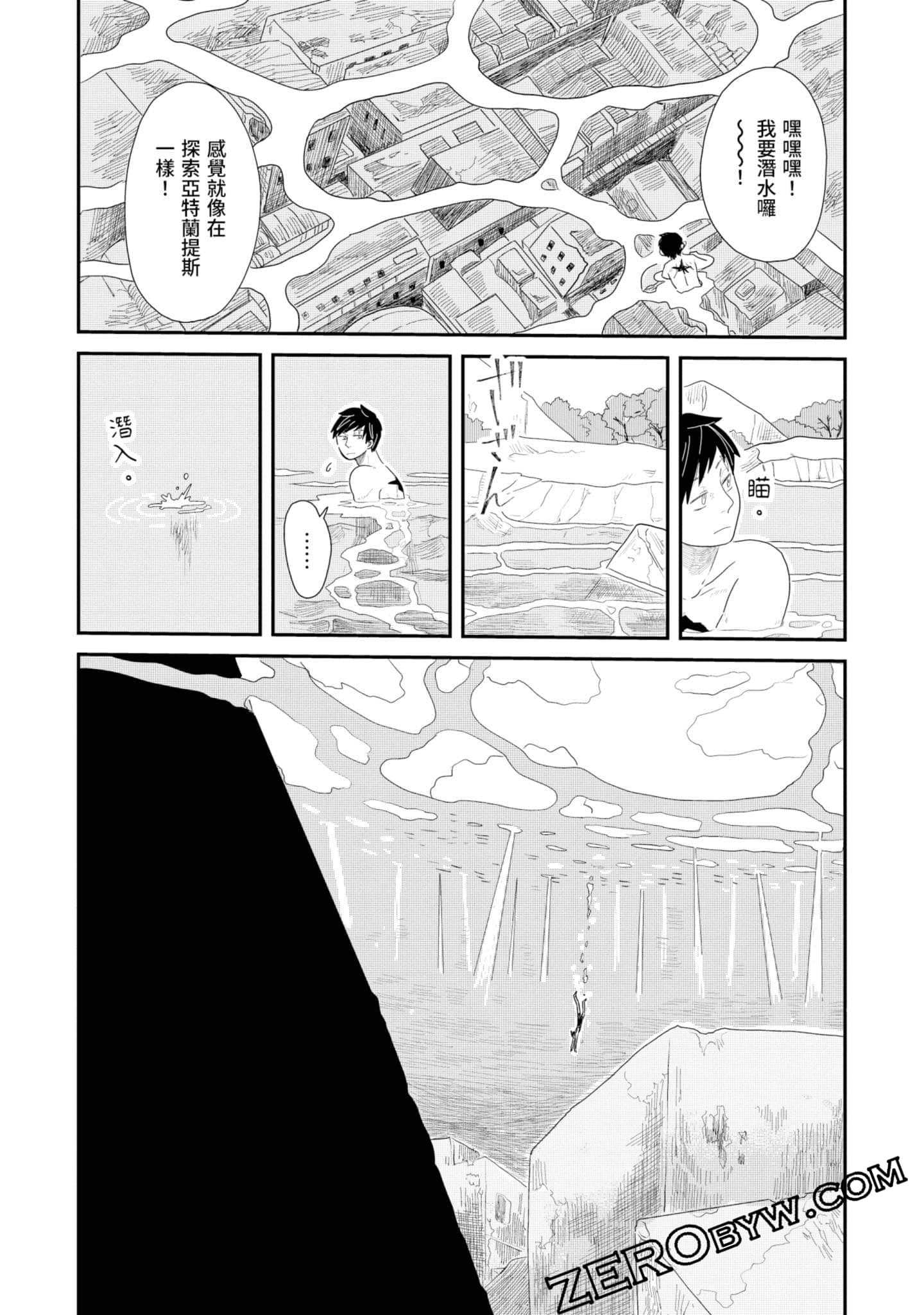 Page 164