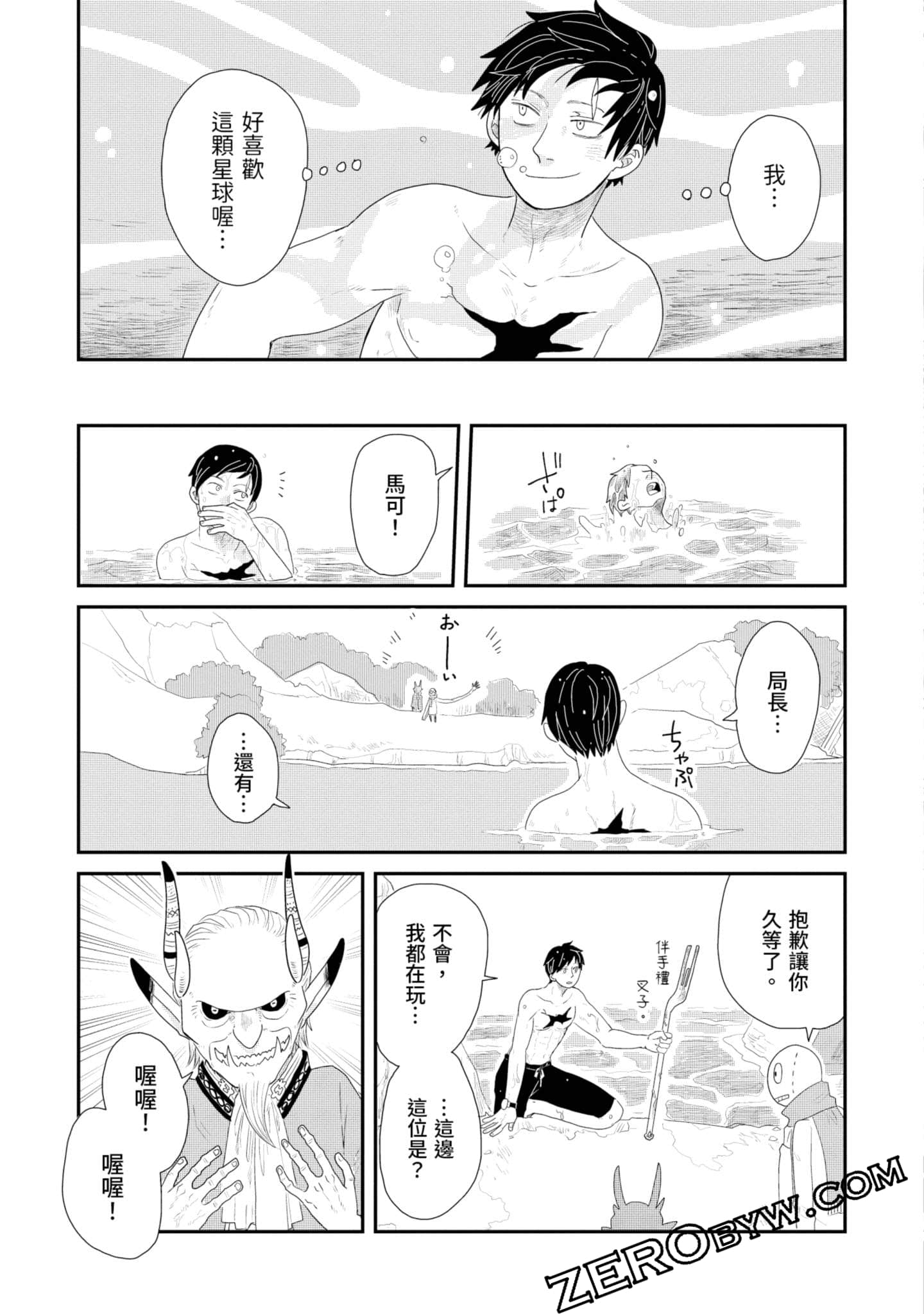 Page 166